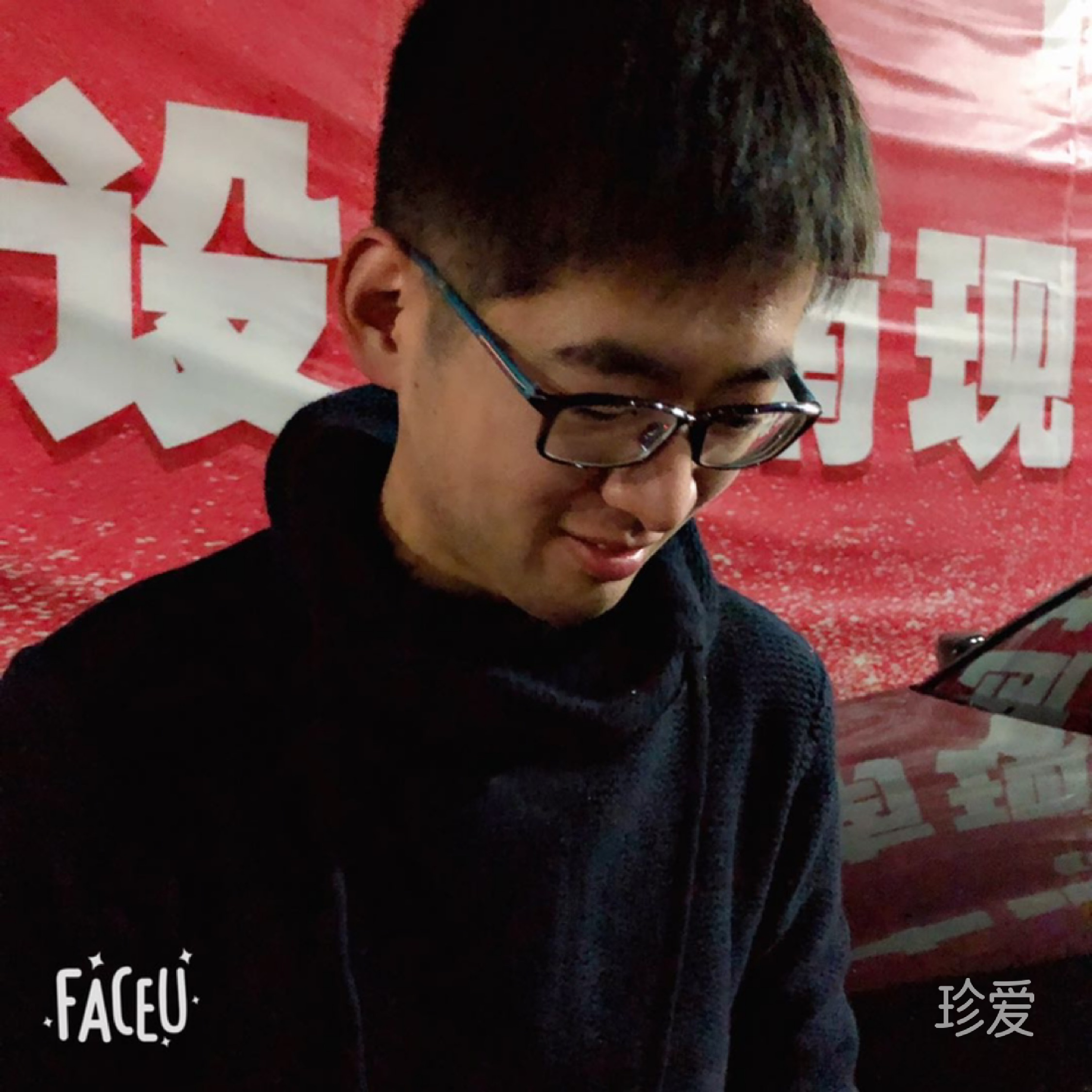 我有一只夜光小熊