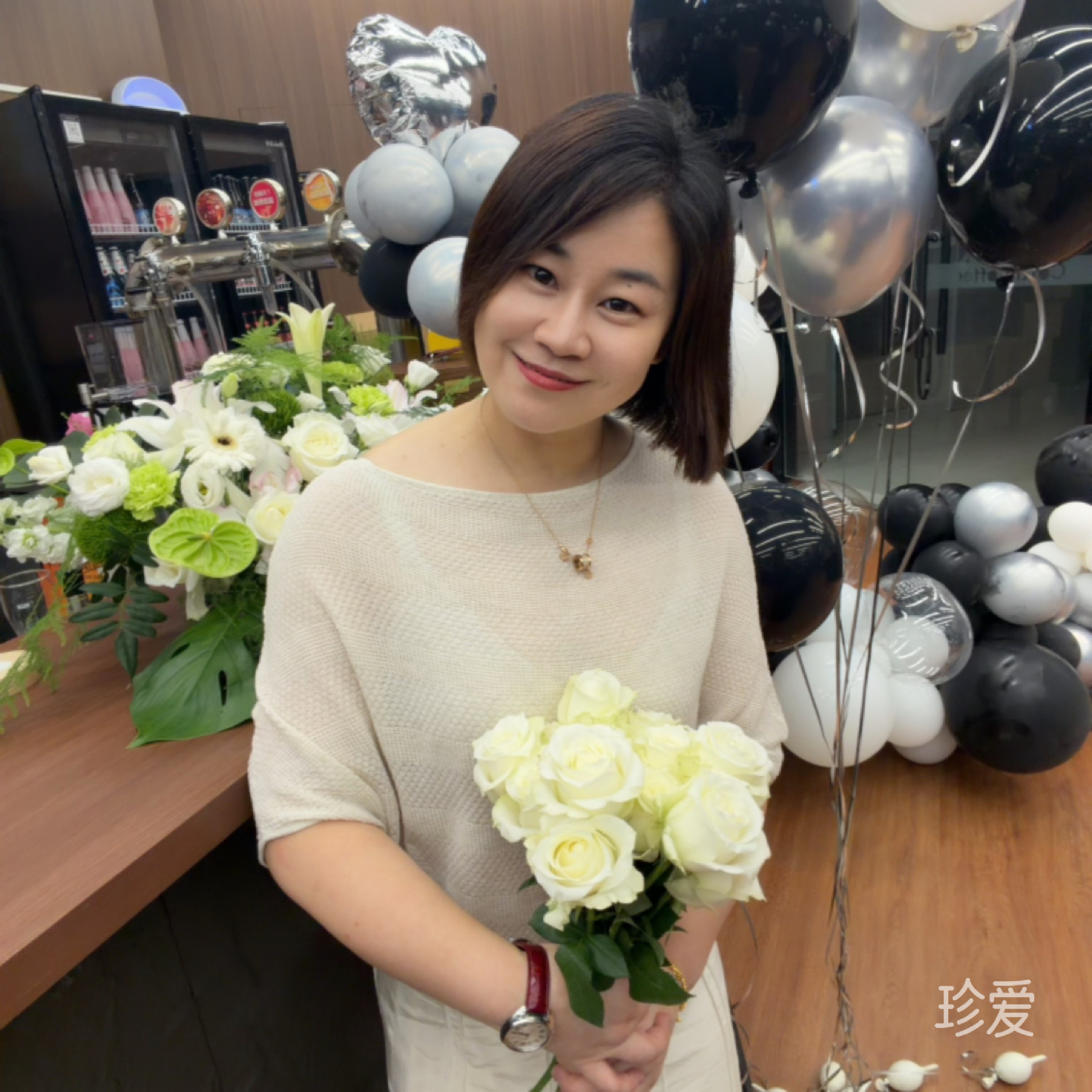 错位人生