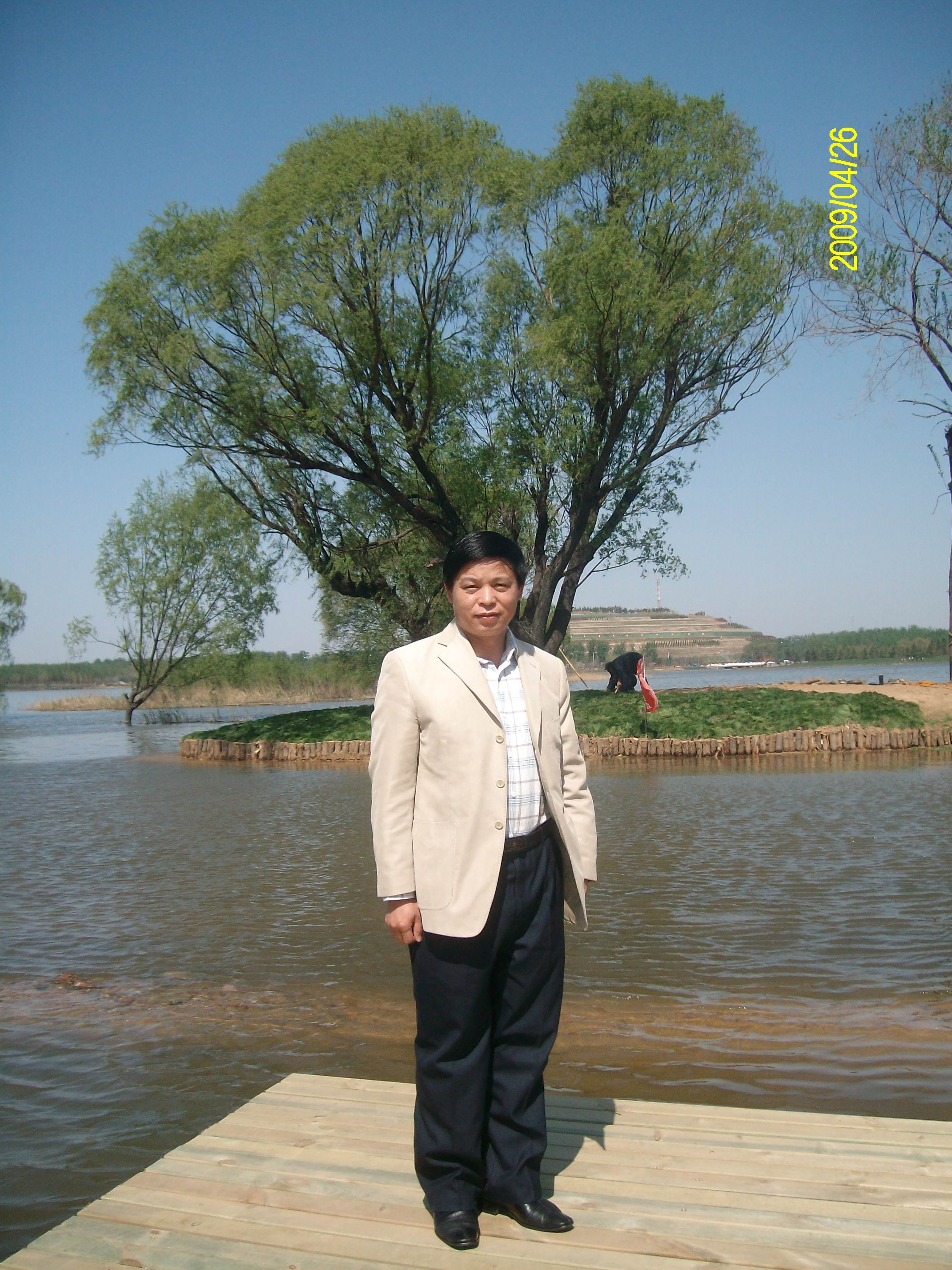 高兴