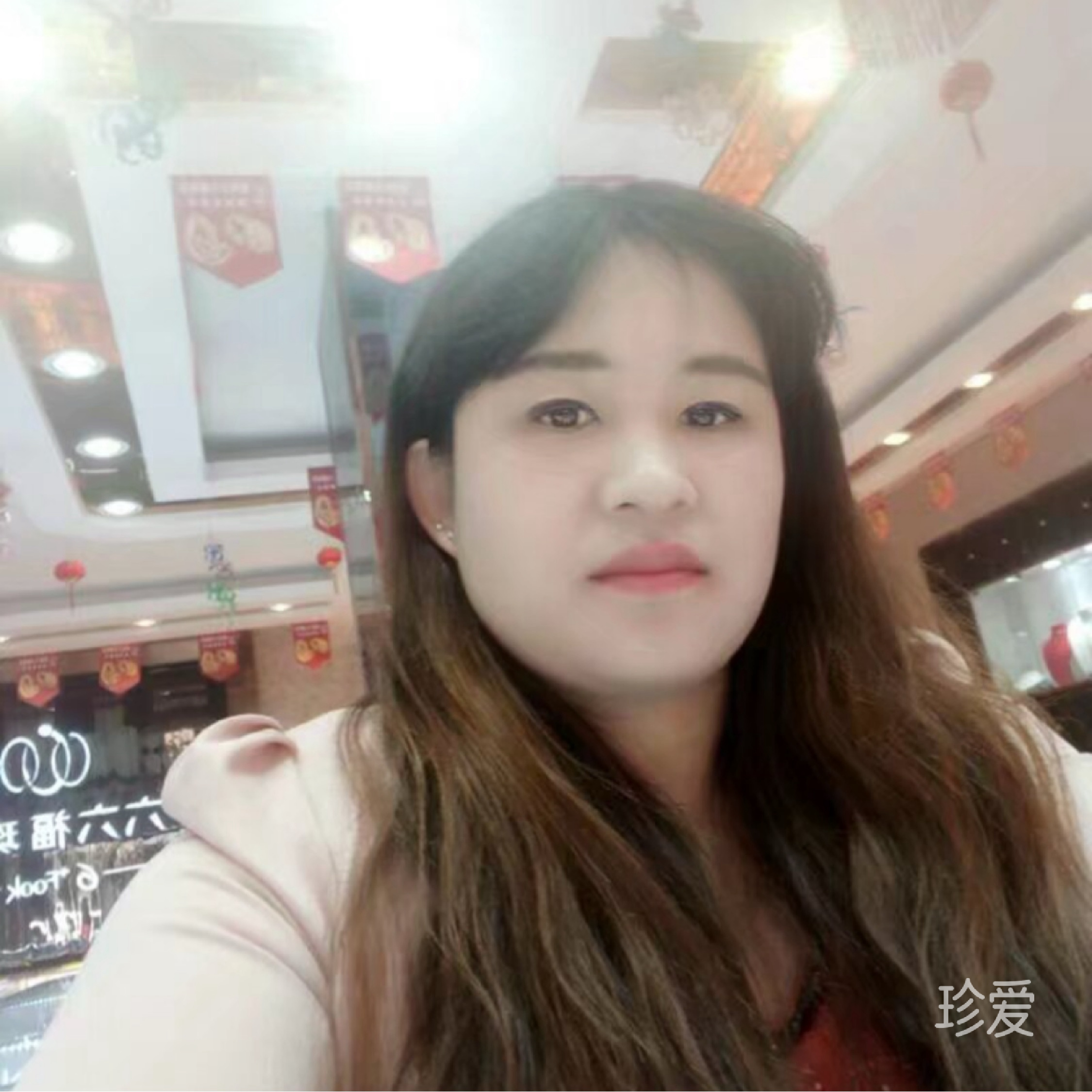 相识相知相爱
