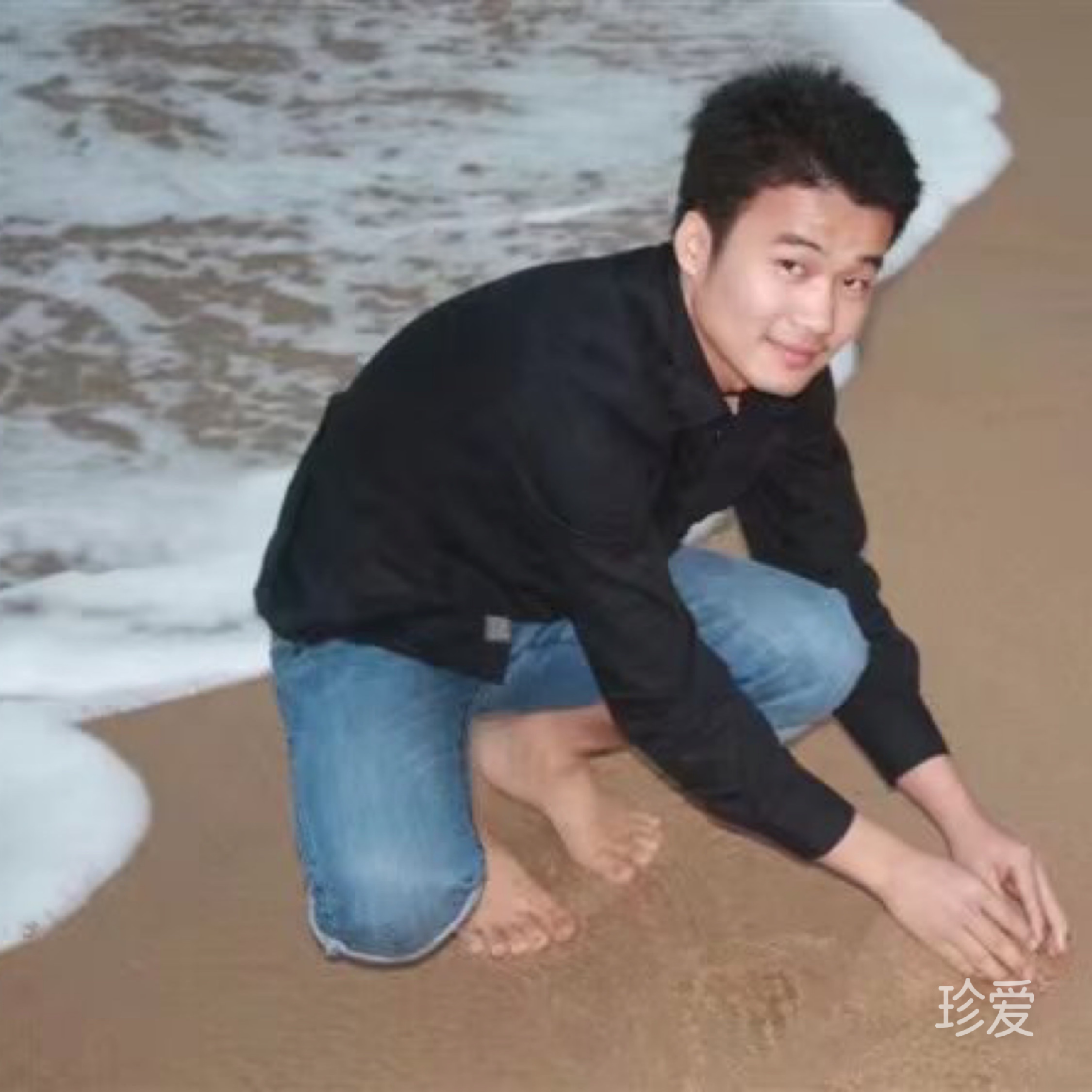 米修