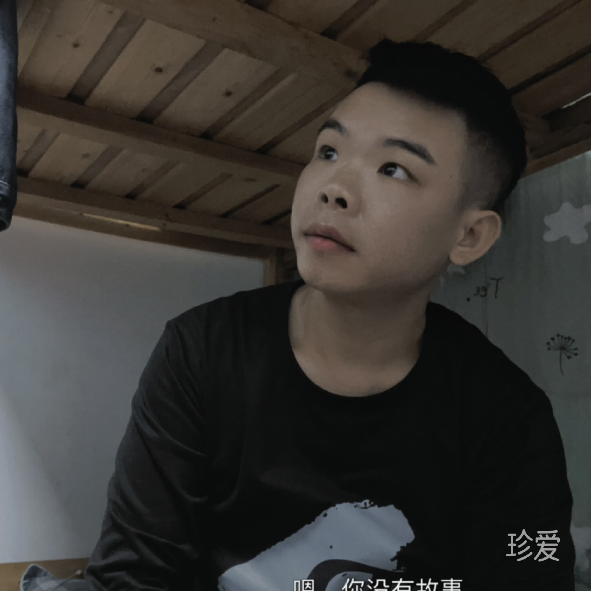 想和你深入了解