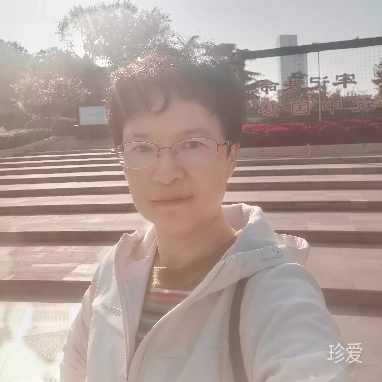 人间烟火