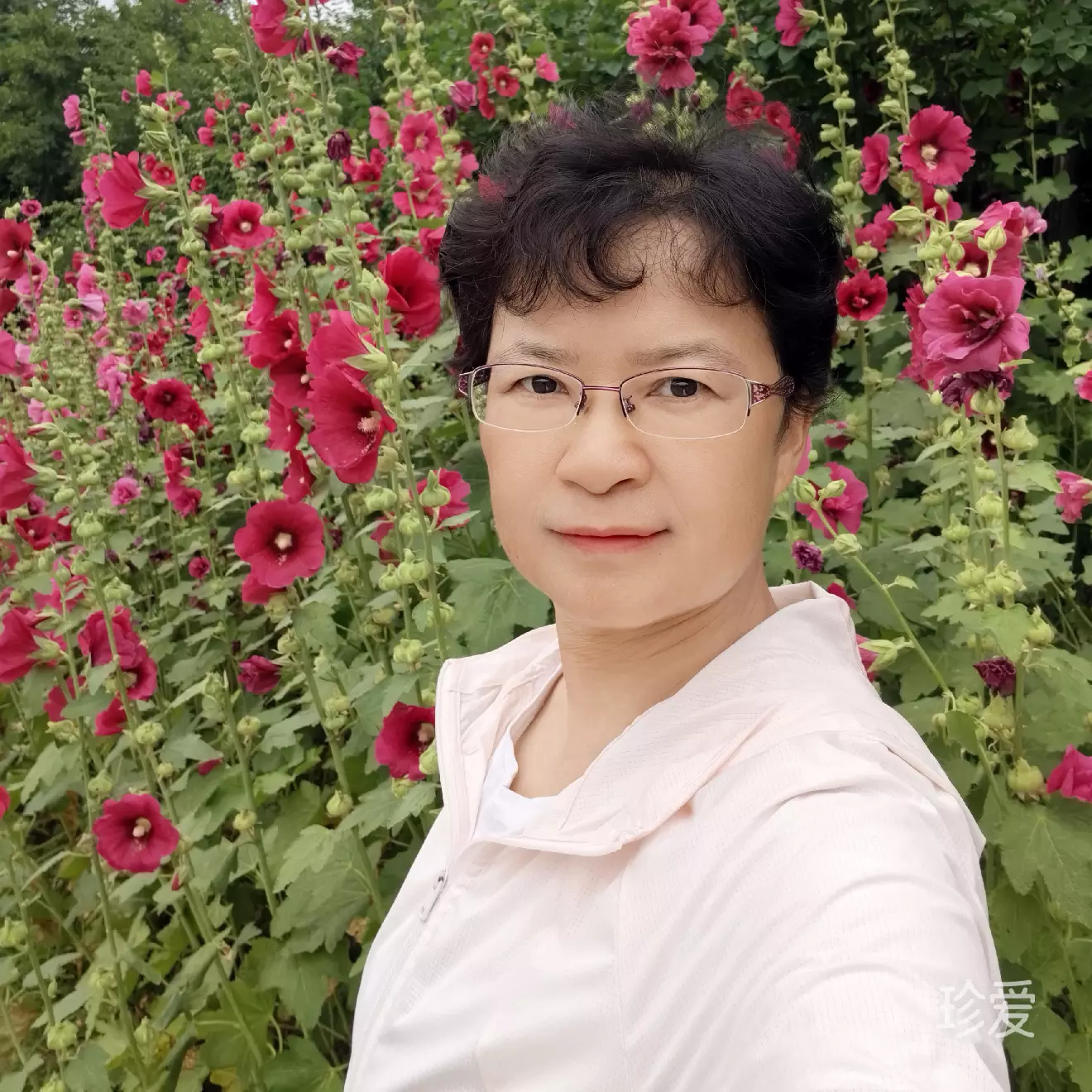 人间烟火