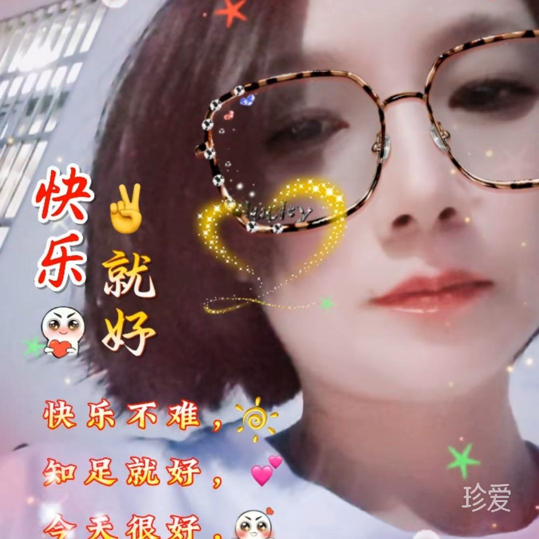 浮生若夢(mèng)為歡幾何