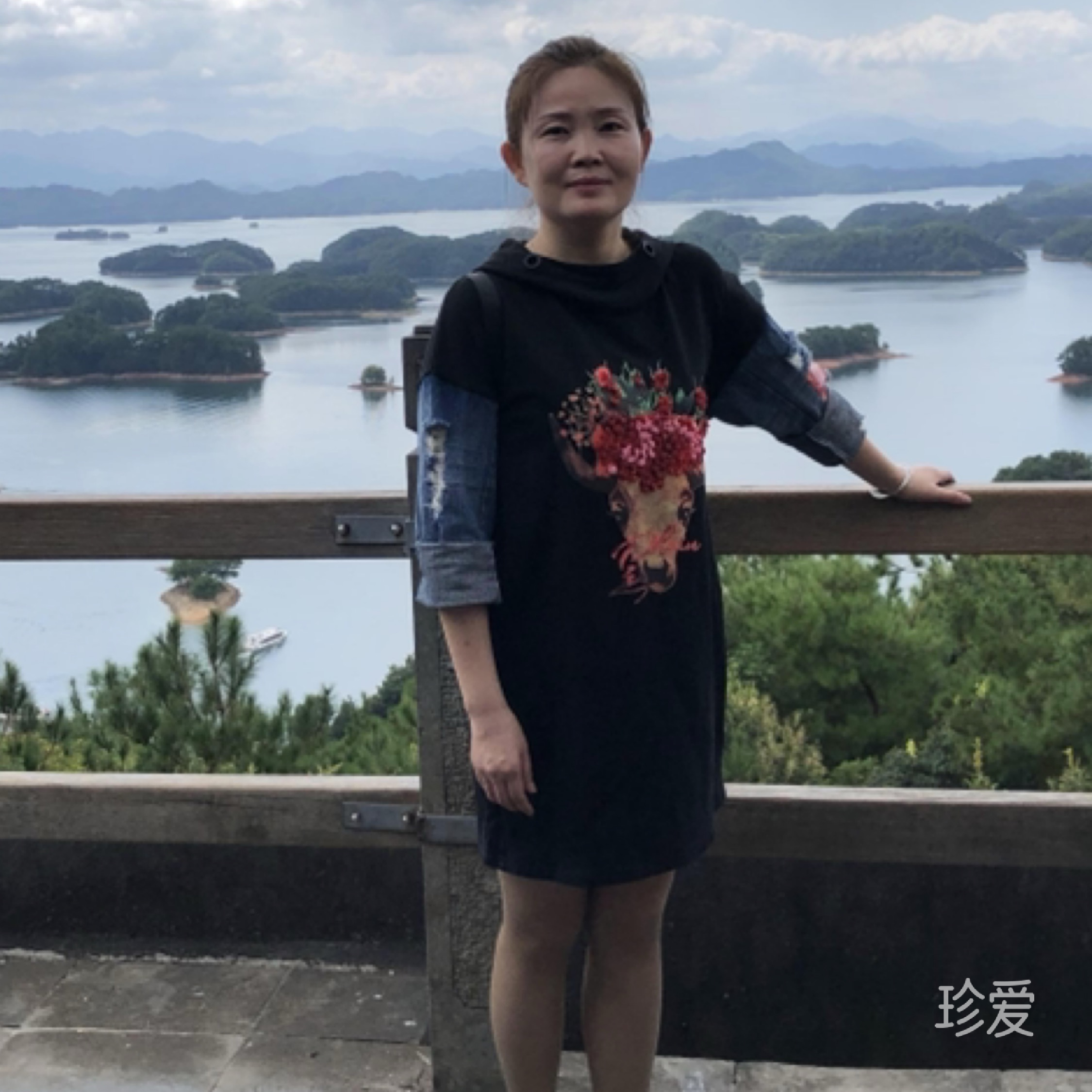 萍安喜乐