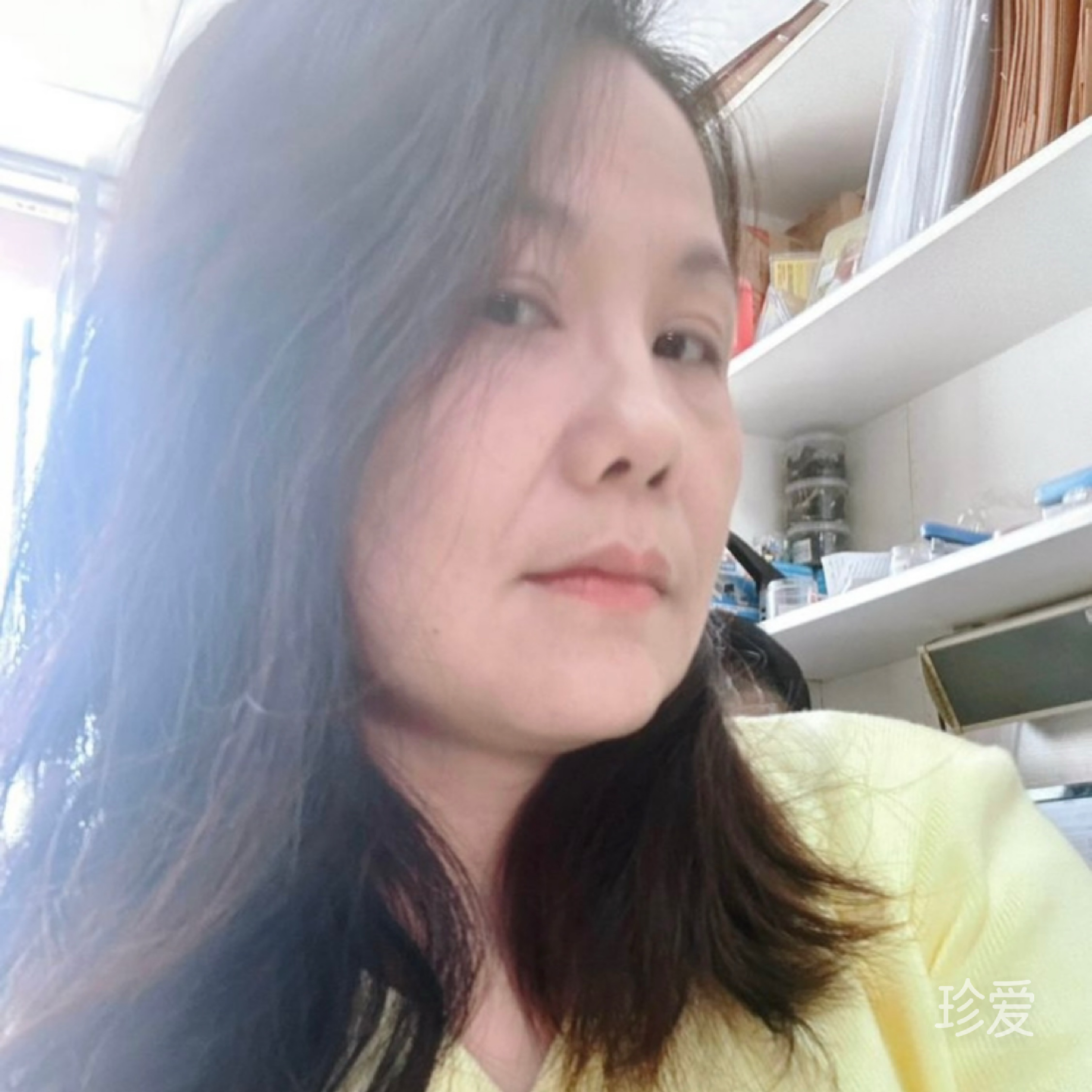 明媚