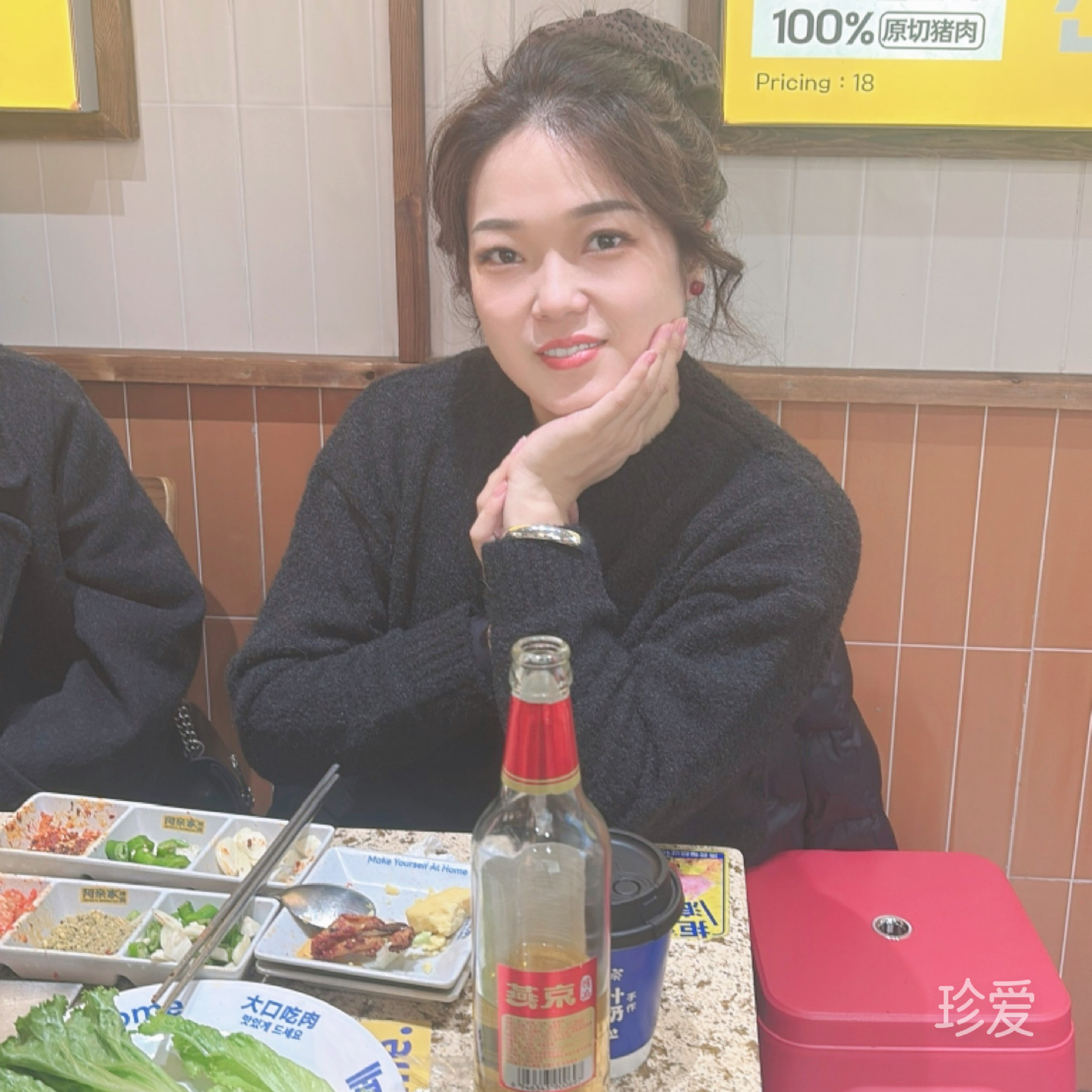 还好小姐