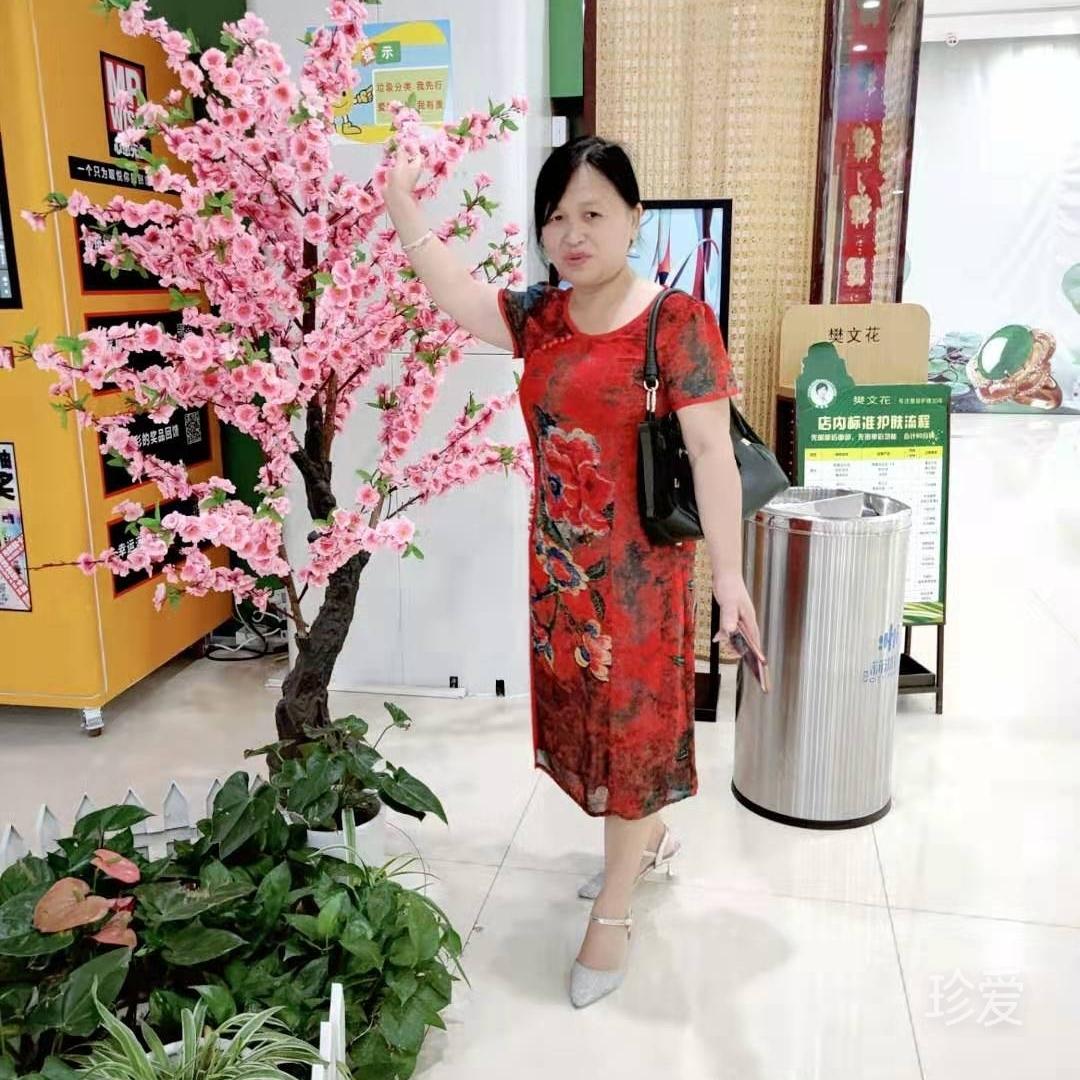 走路的鱼