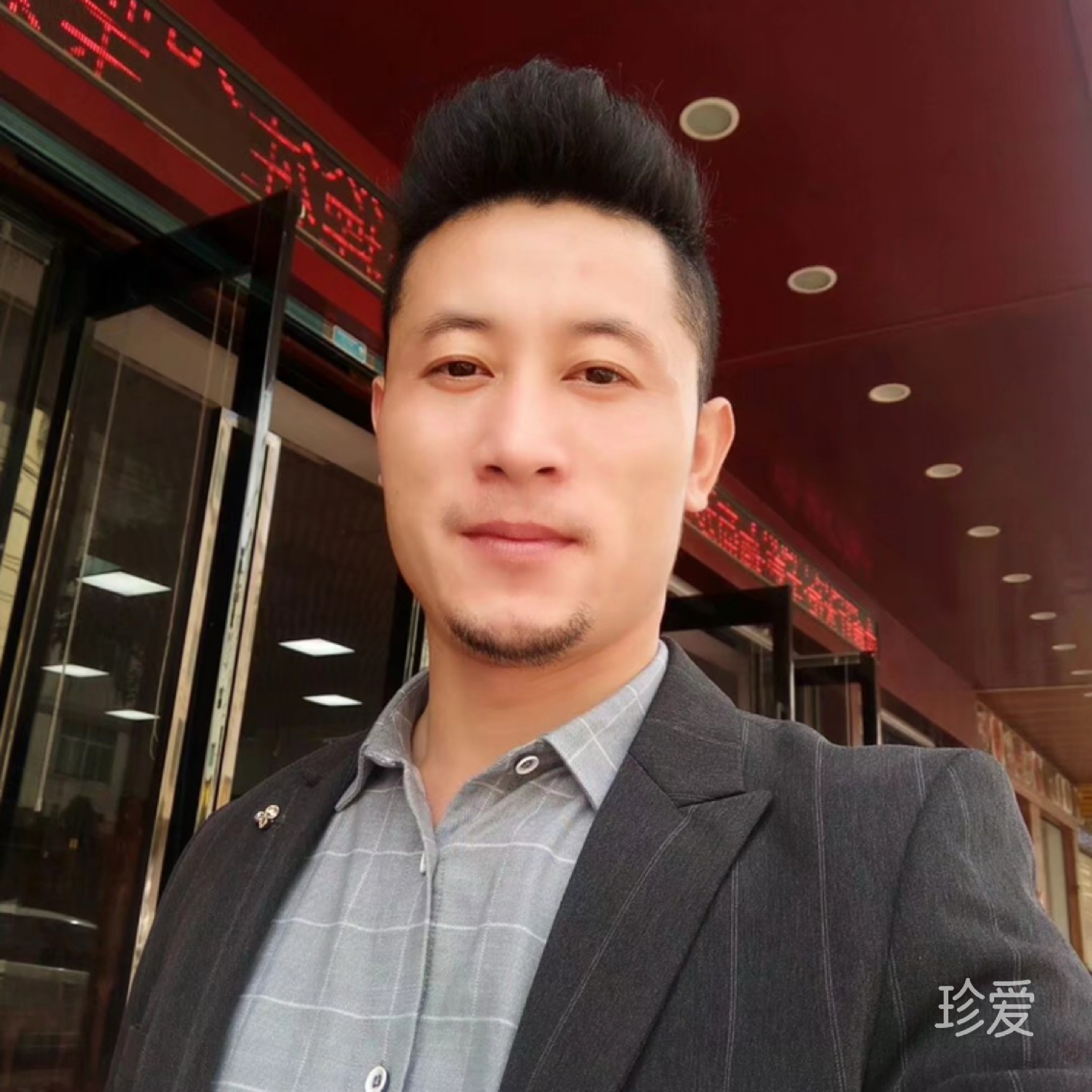 曜坤