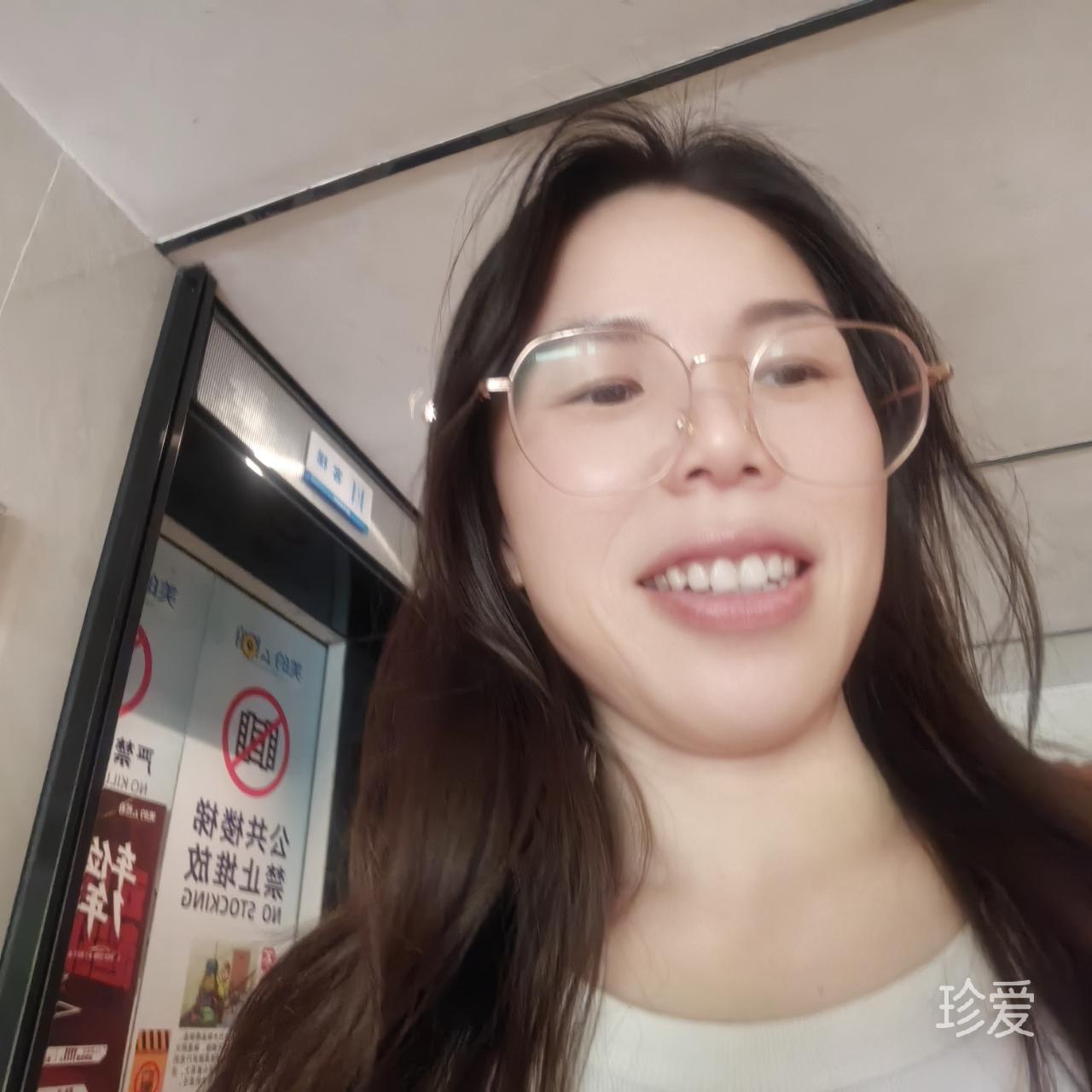 珍缘