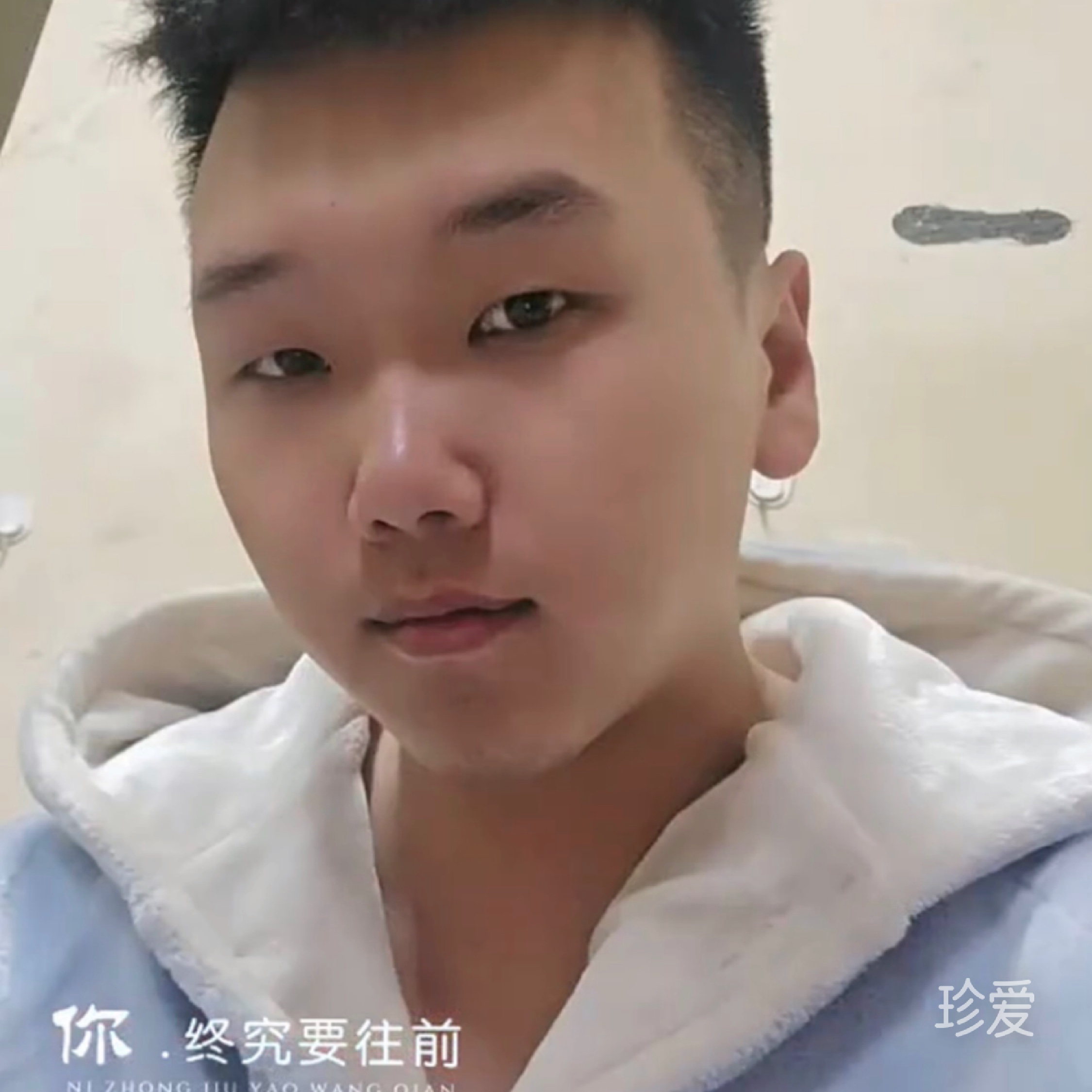 未名茶