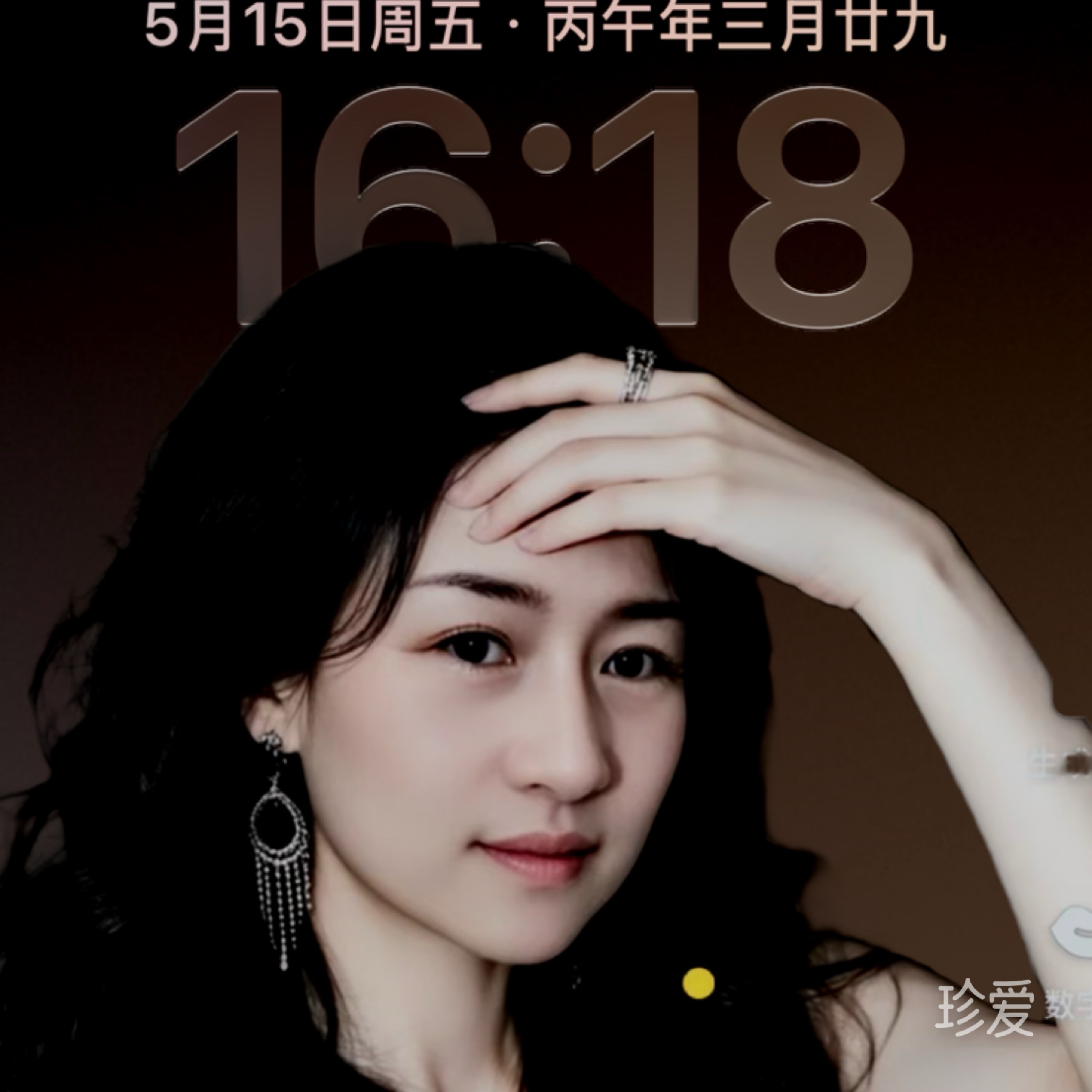 叛逆的我