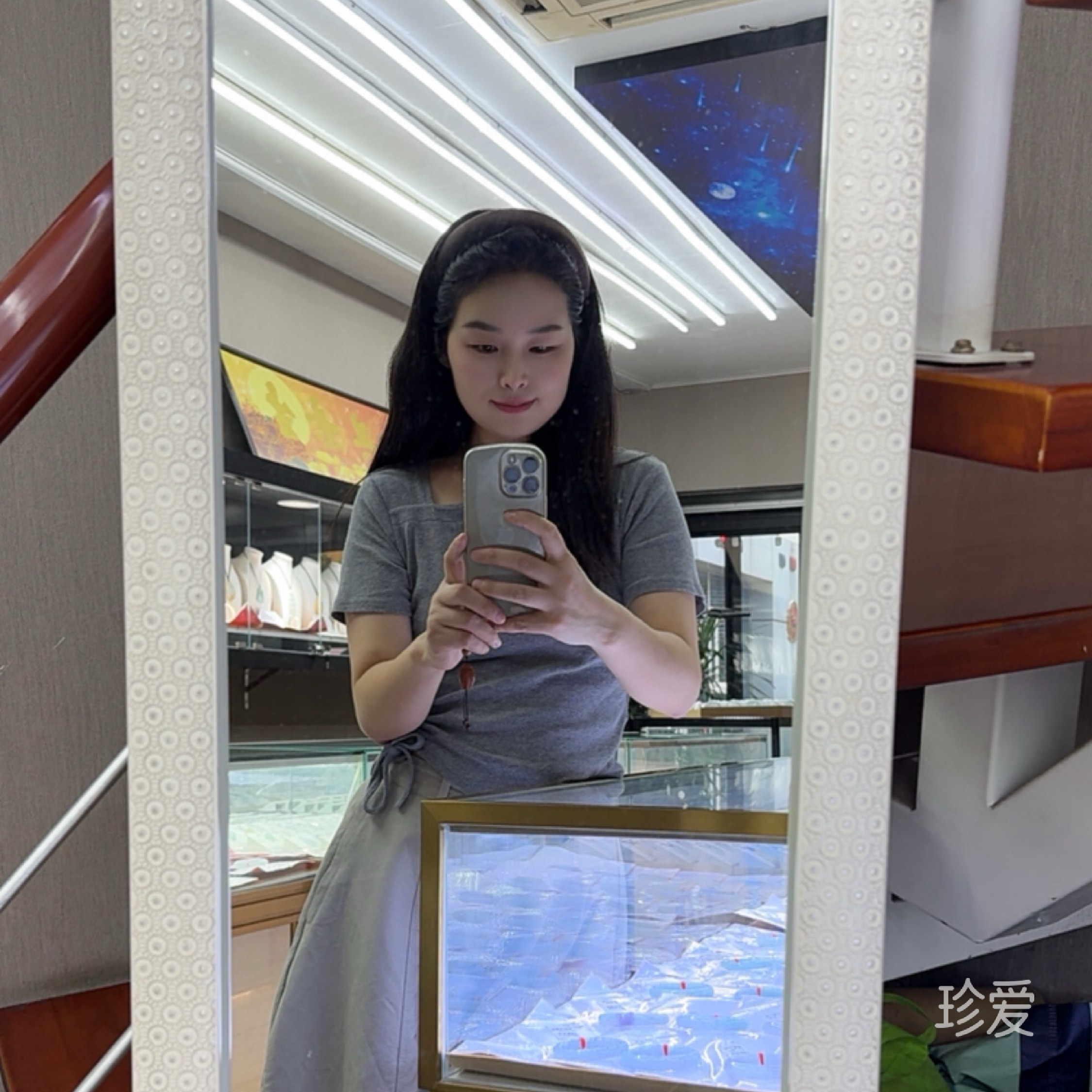 芹菜