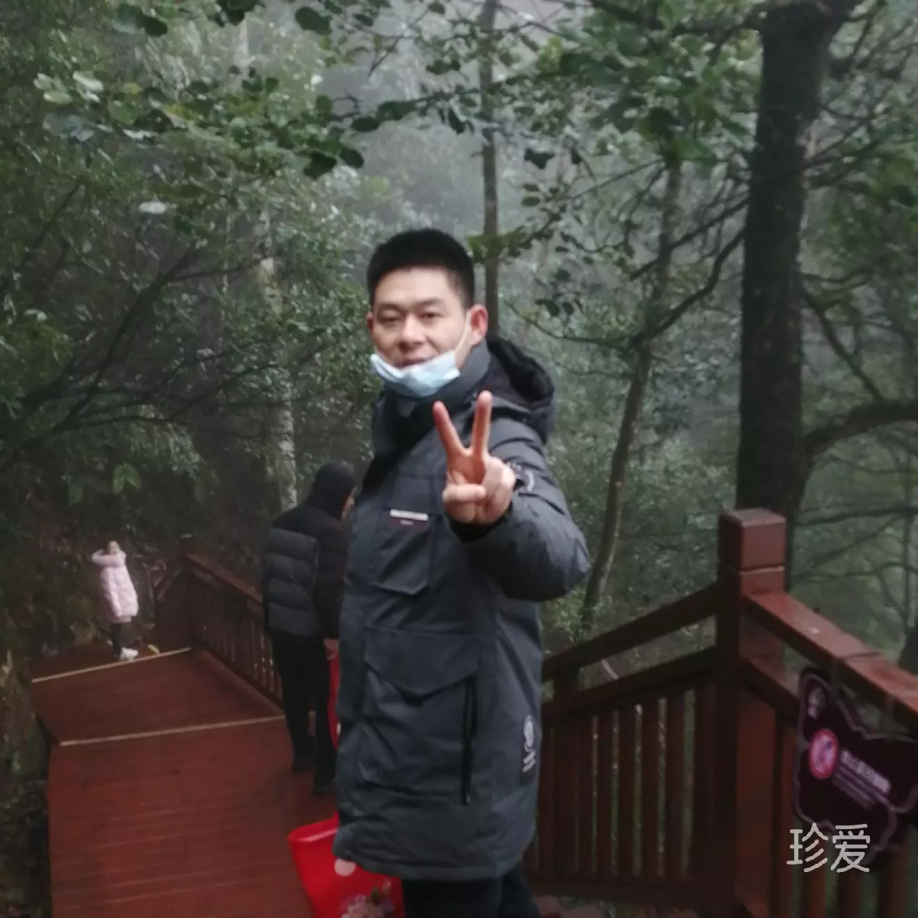 快乐相伴