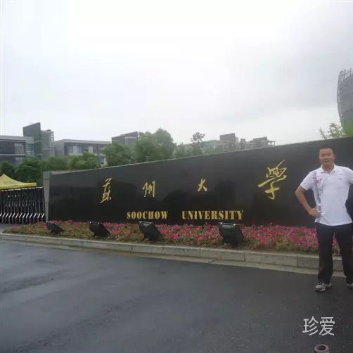 如果爱好好爱