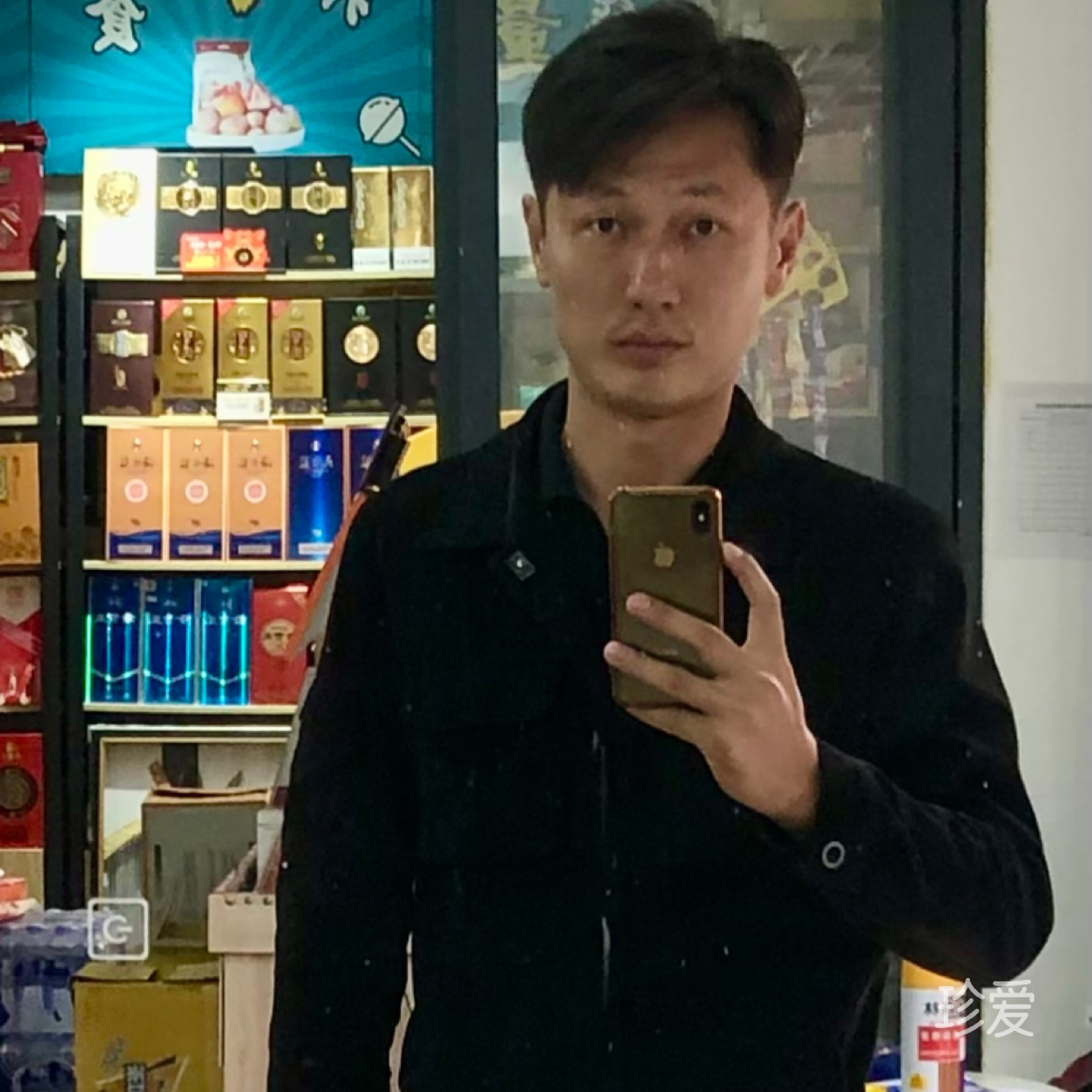 一路有你