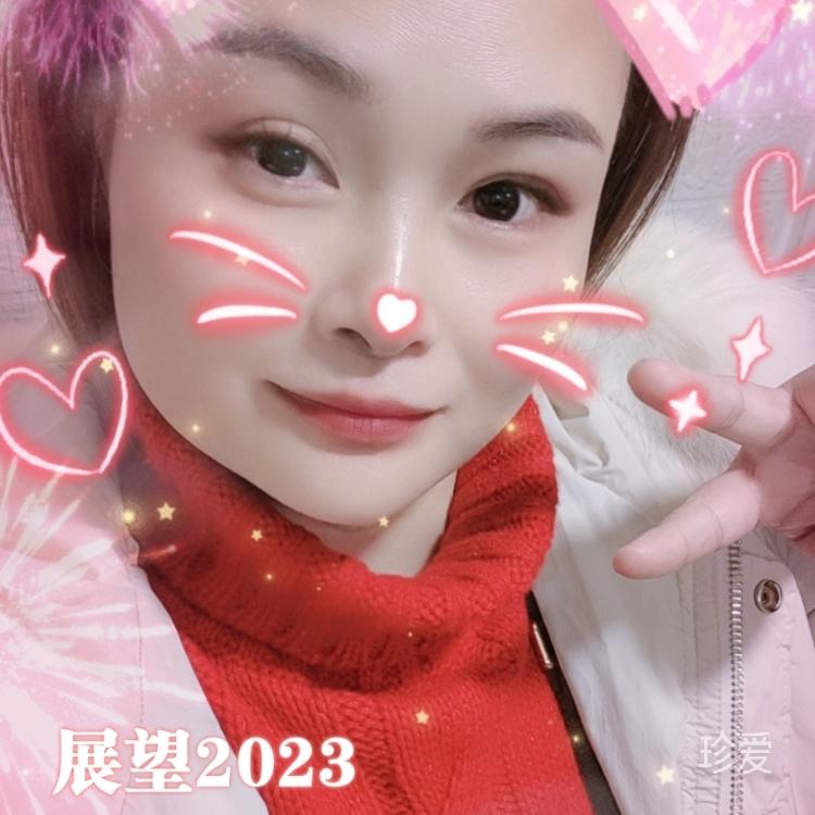 珍惜拥有