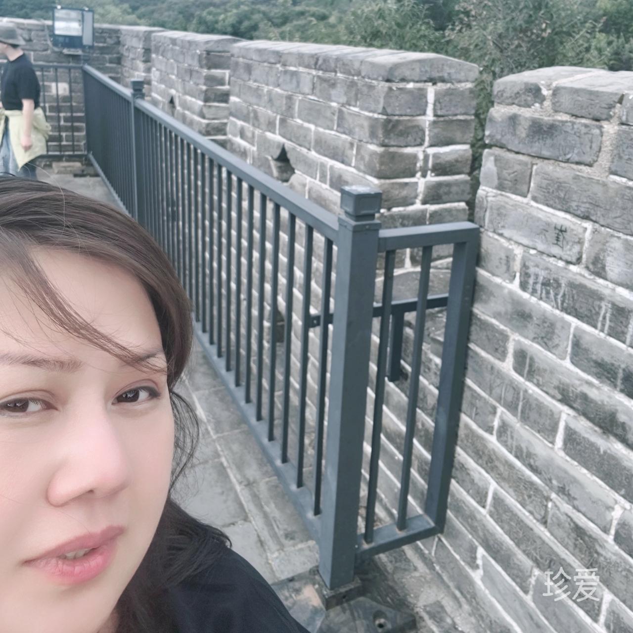 珍爱