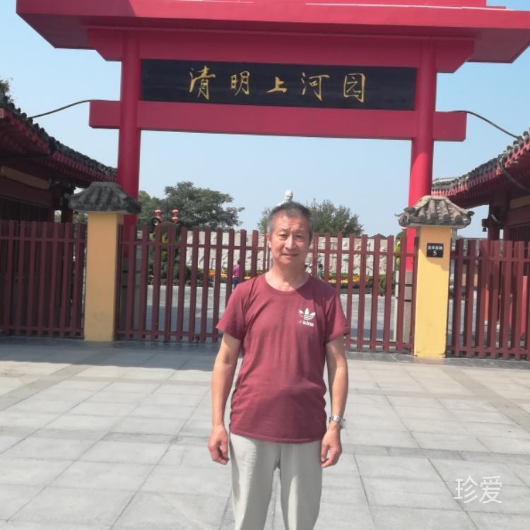 快乐老头