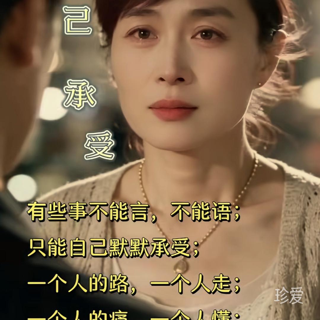 琴琴