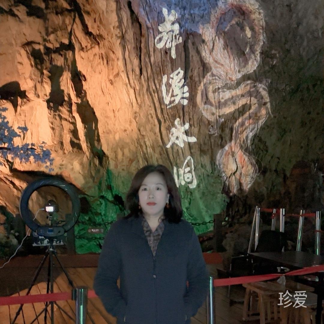 思念