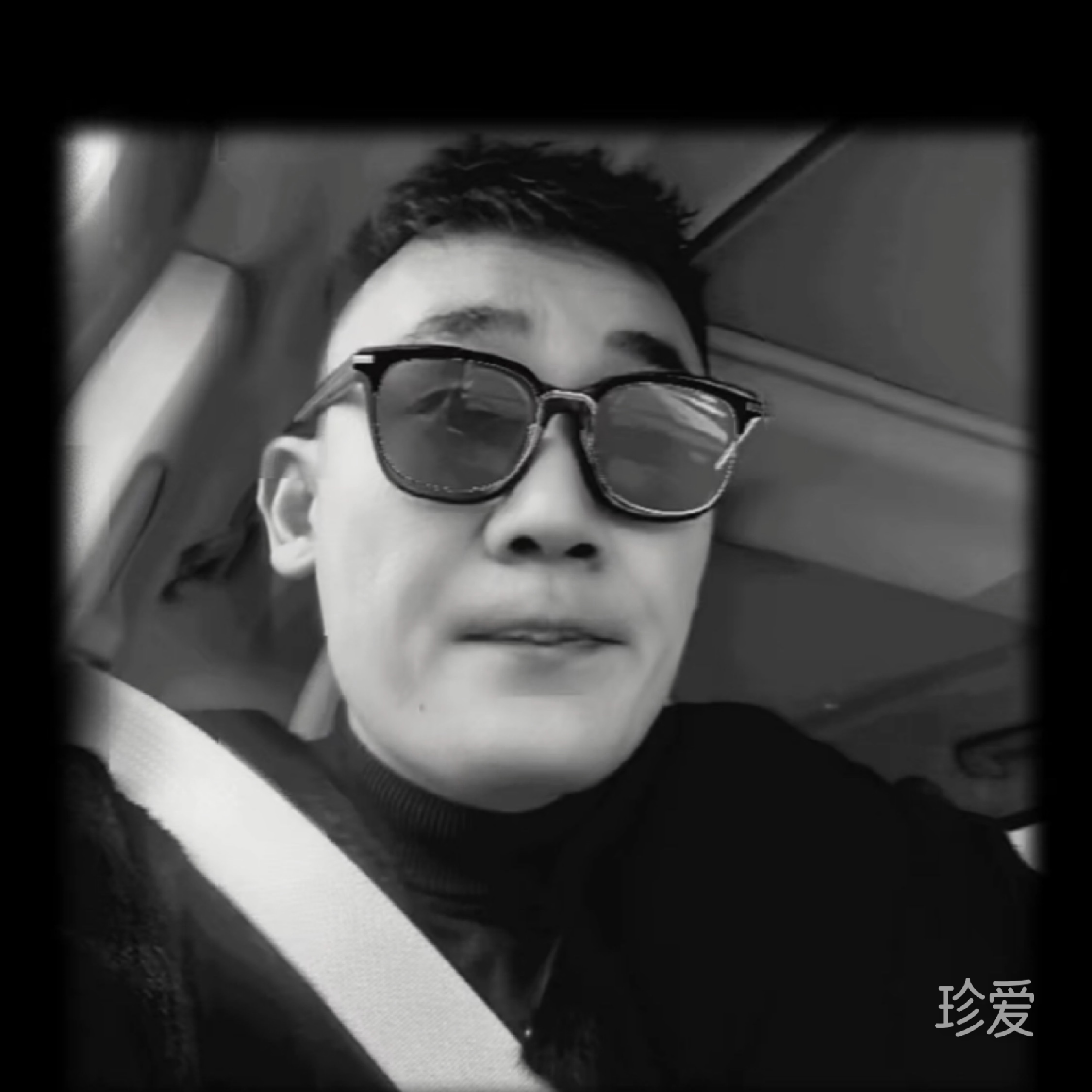 唯独