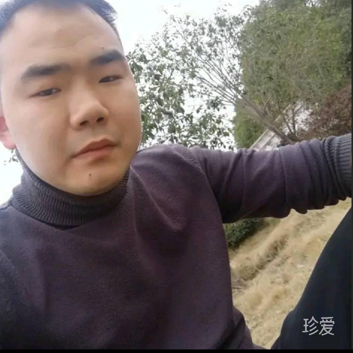 爱未央