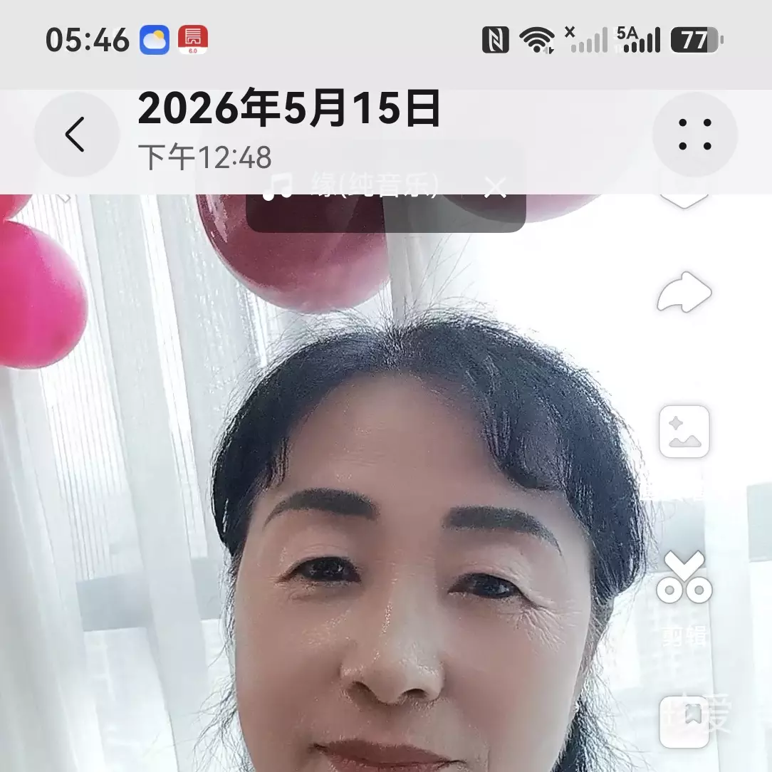 丁丁