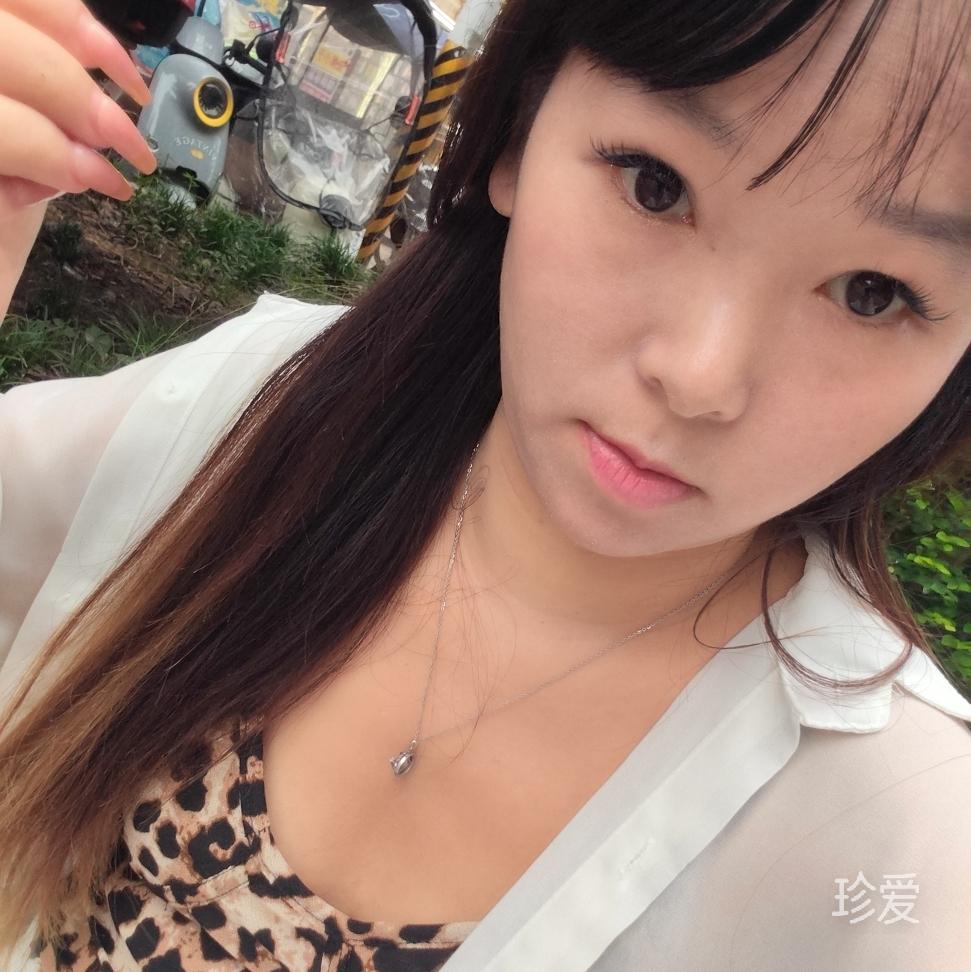 晗若