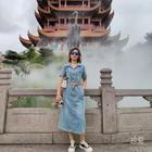 珊珊