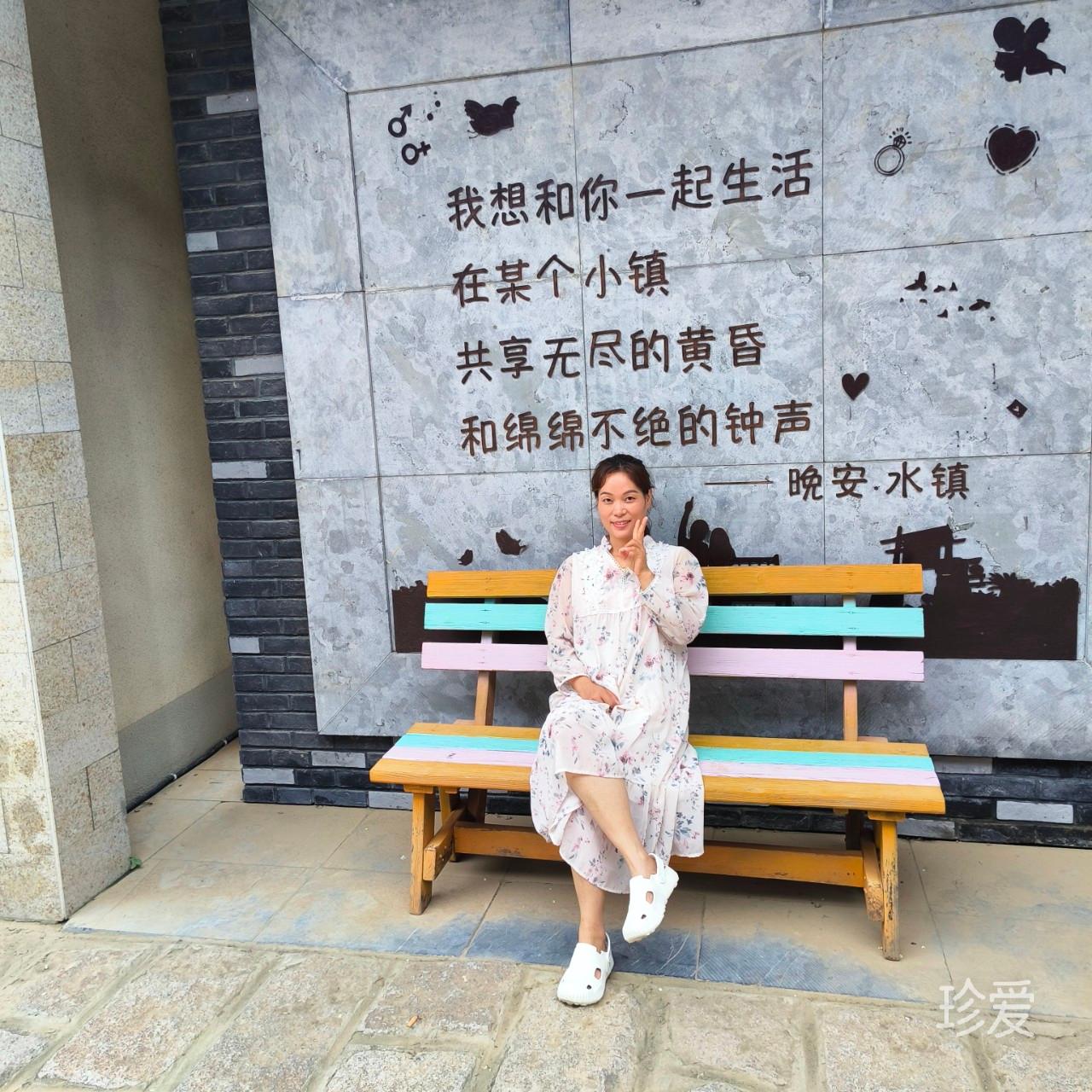 菩提樹下我和你