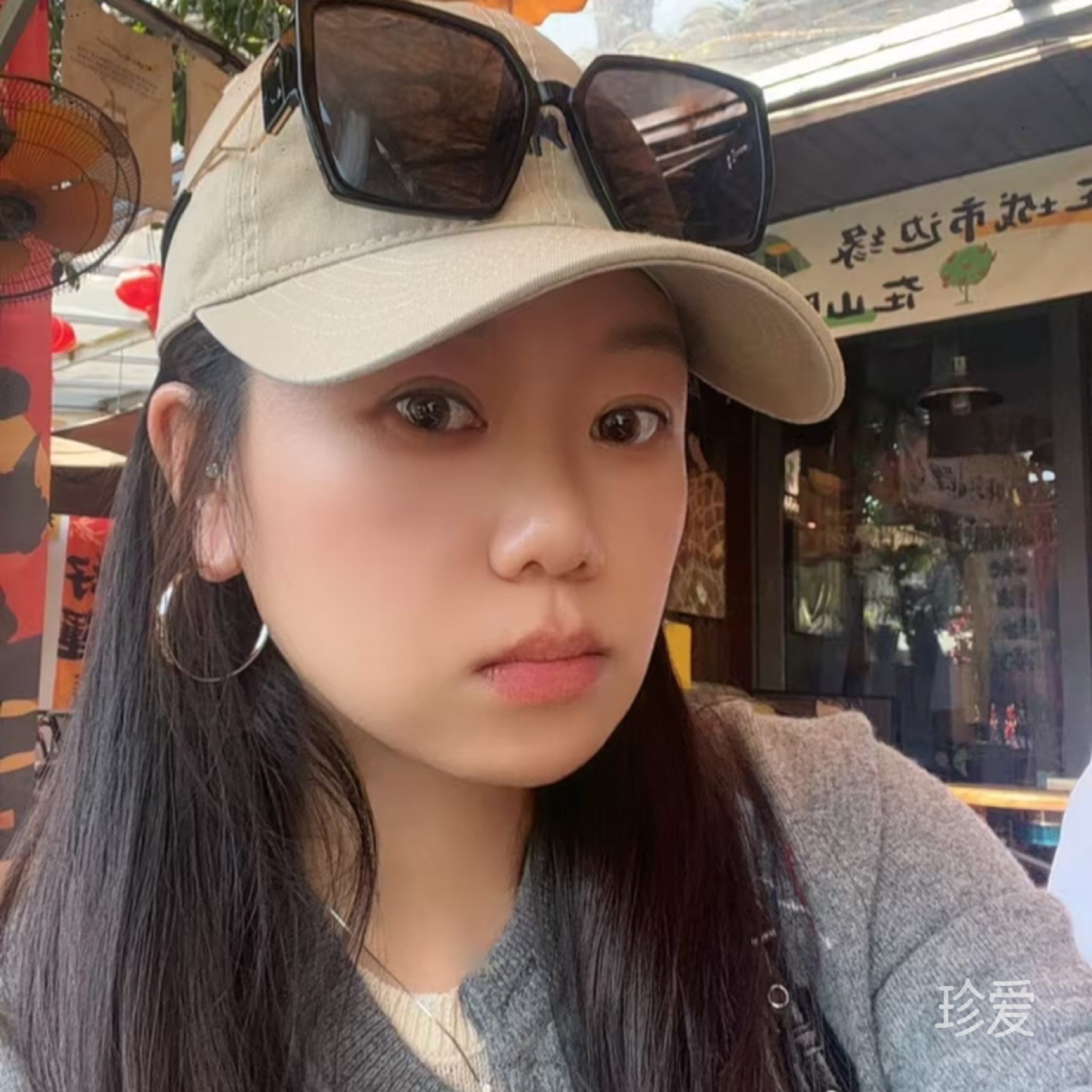 遇見(jiàn)你剛好