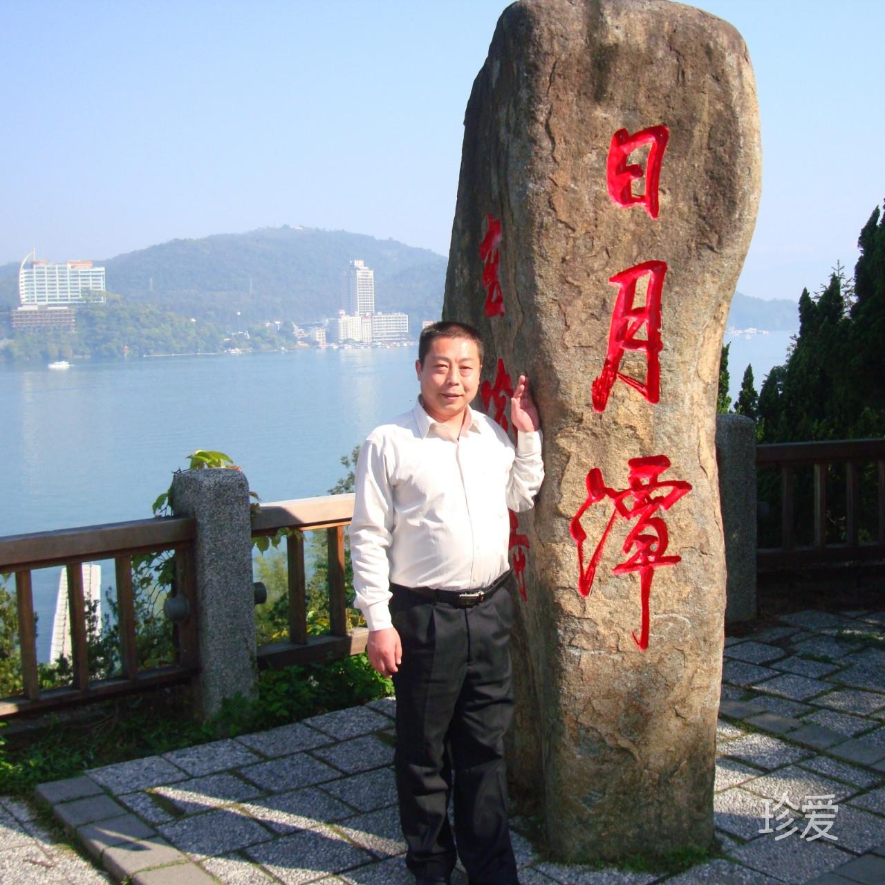 等待缘份