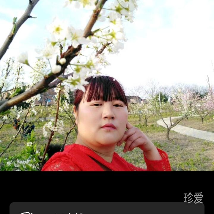 有你真好