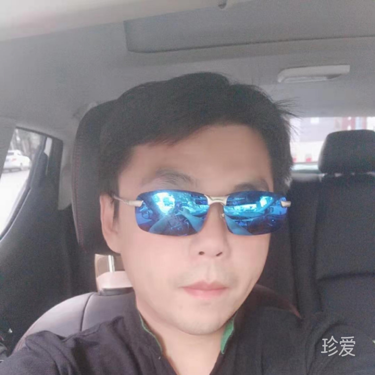 和睦相处