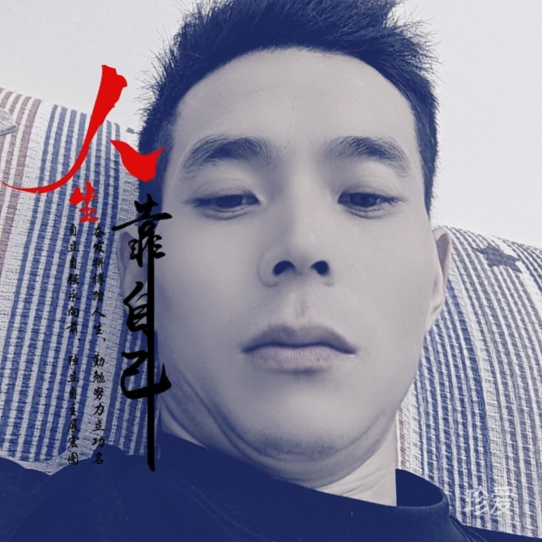 私欲乱人心