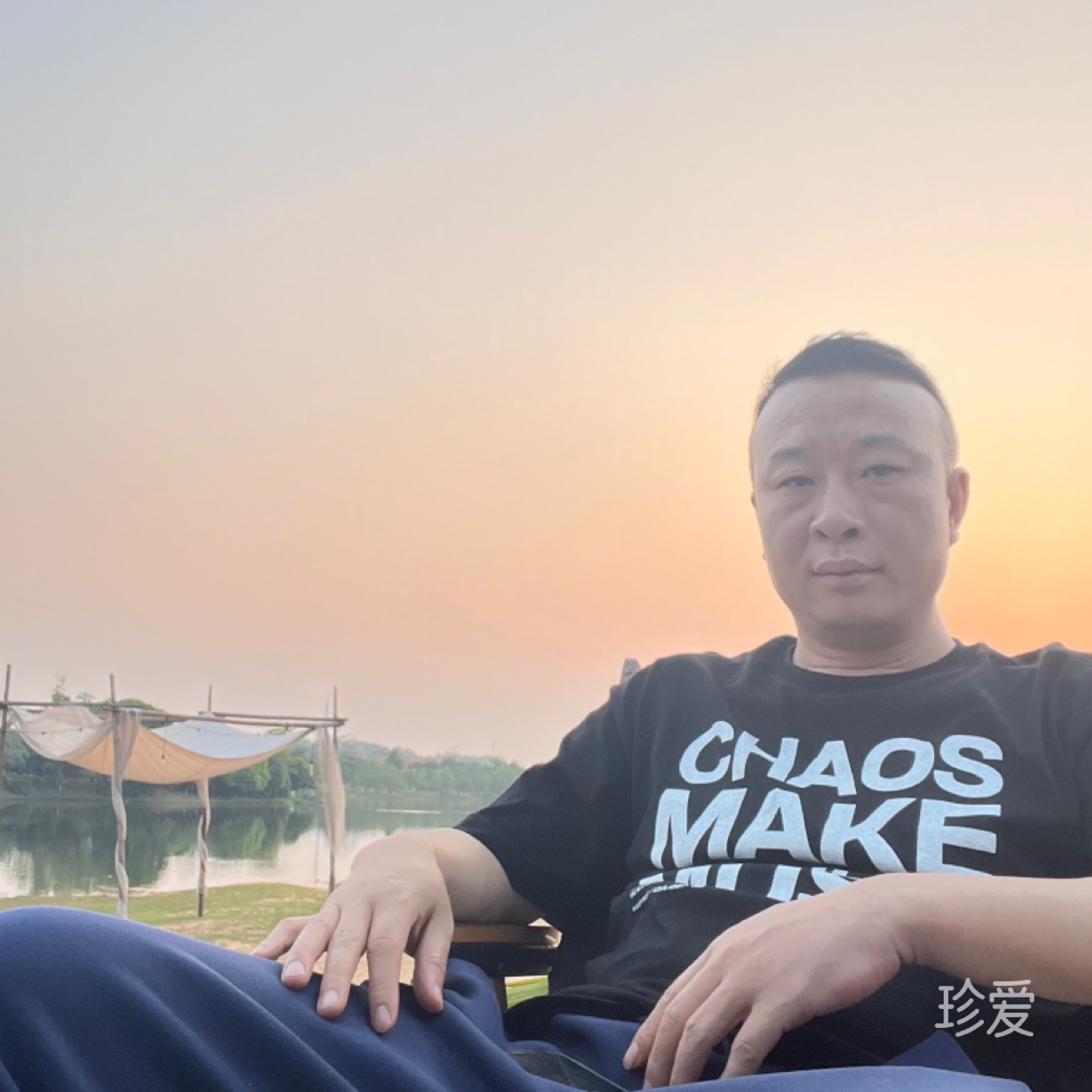 寻找珍爱