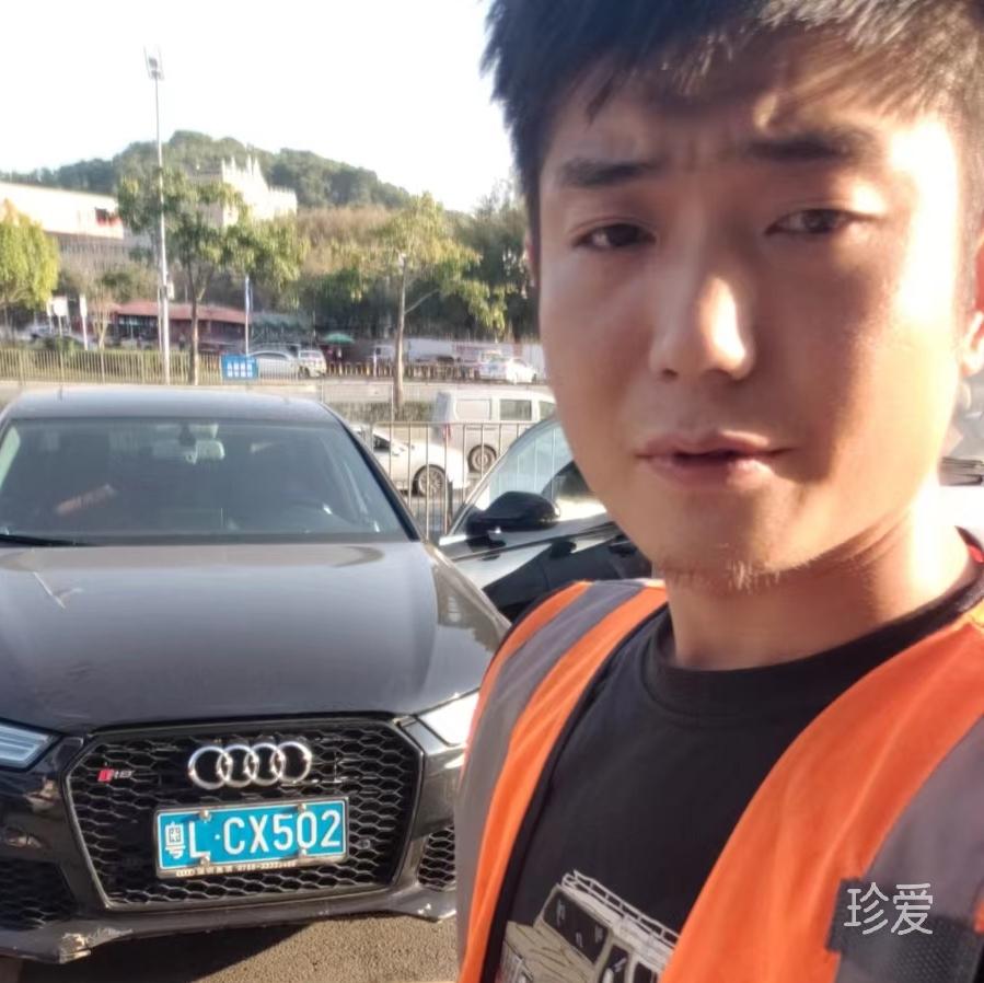 是阿光呀