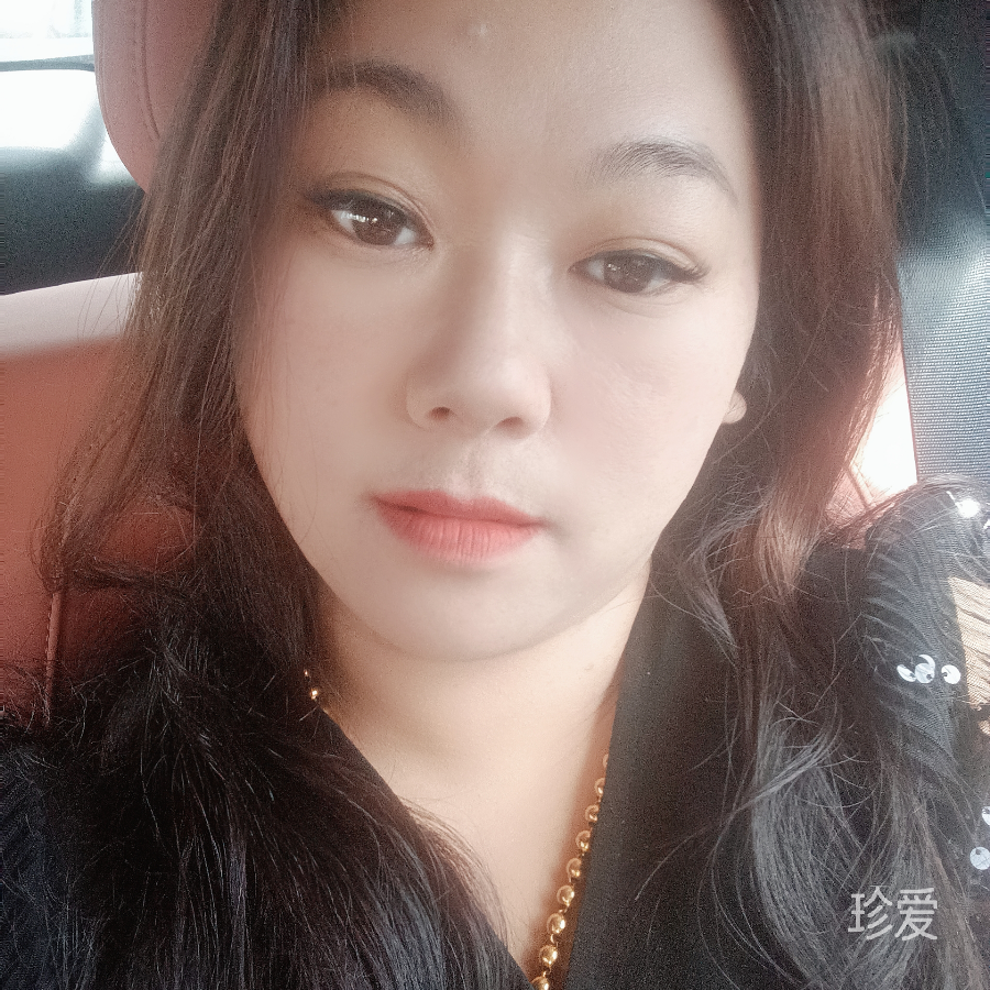 珍儿