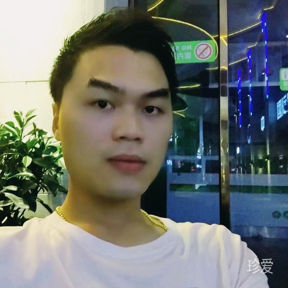 五星单身狗