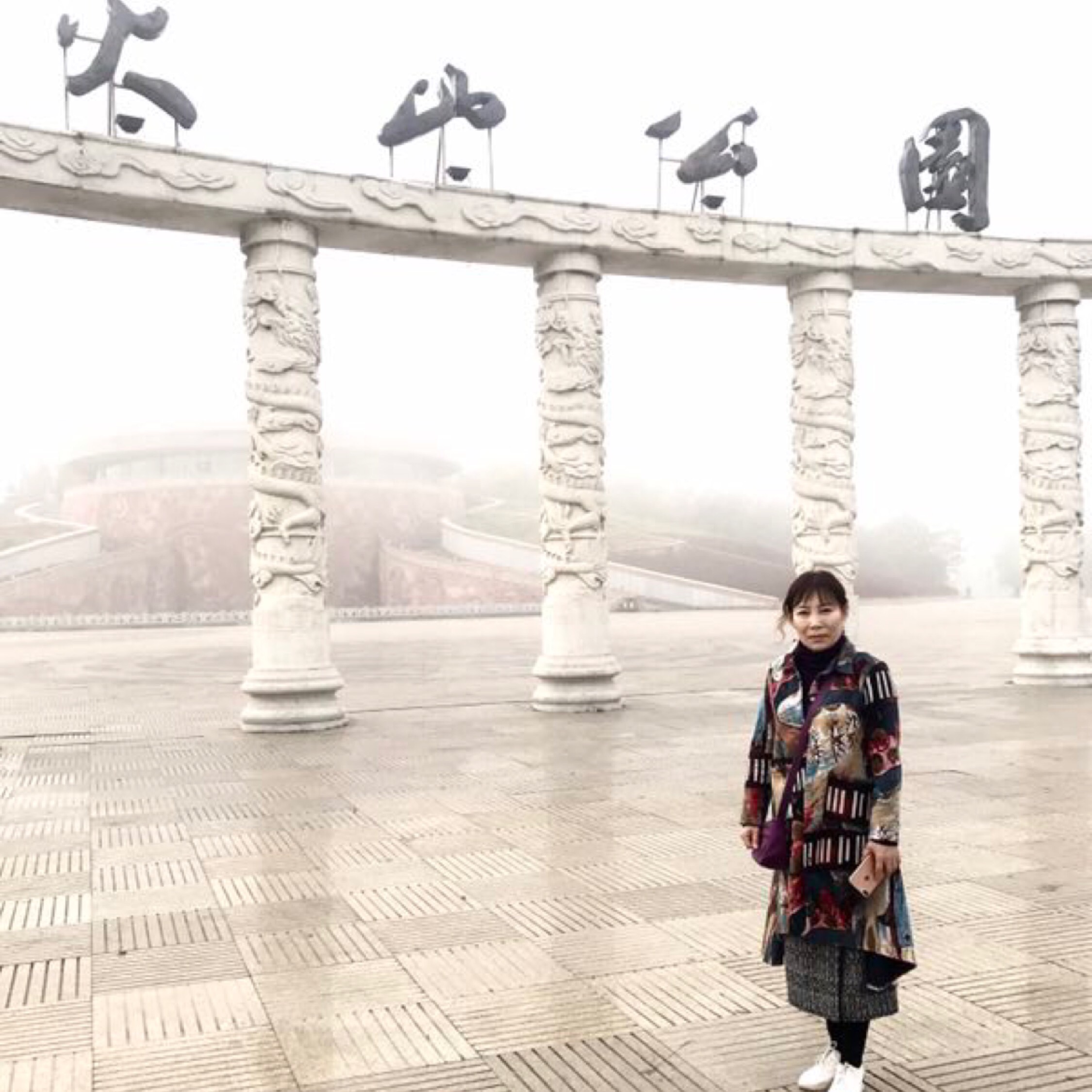 找個好人就嫁了