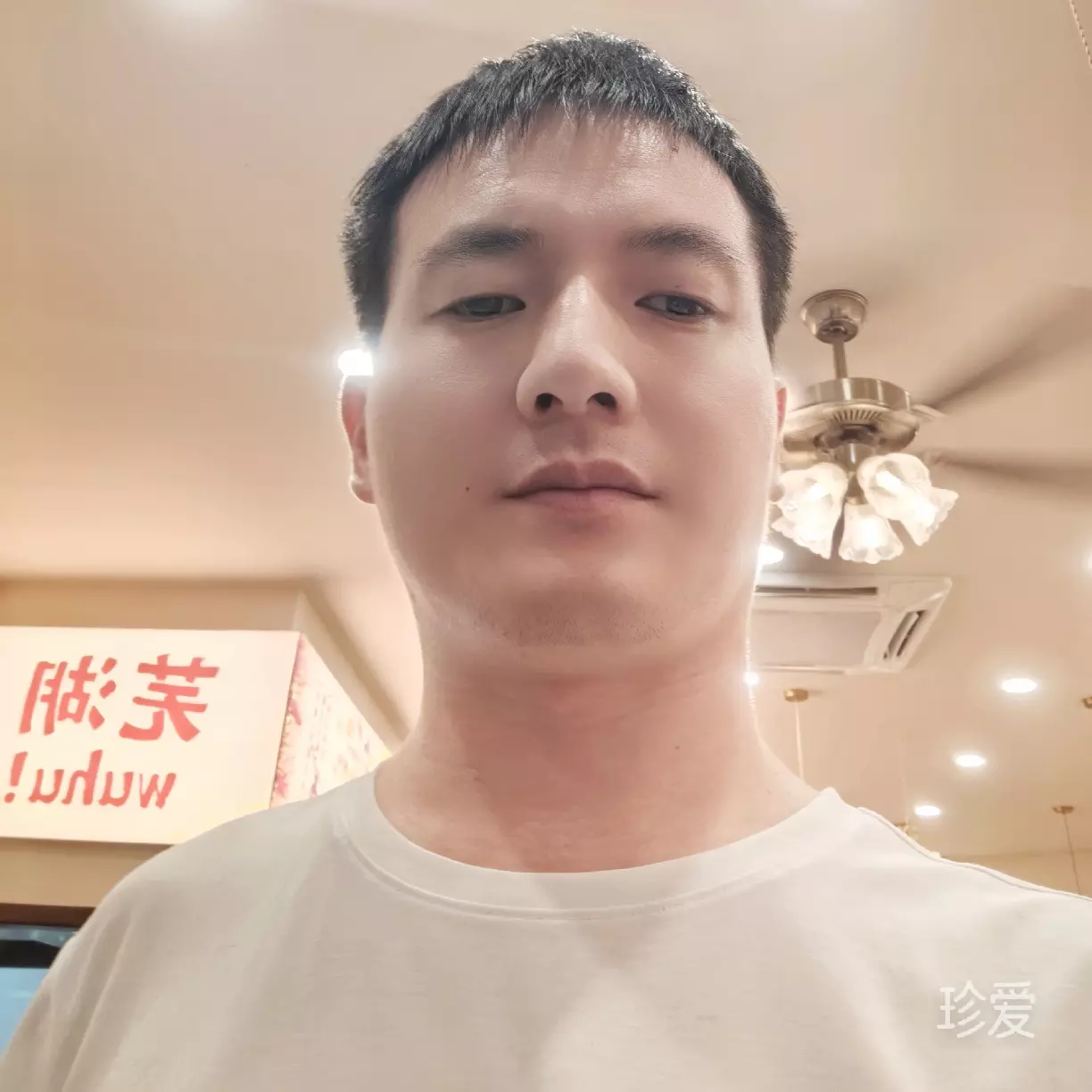 闲云潭影