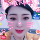 安馨