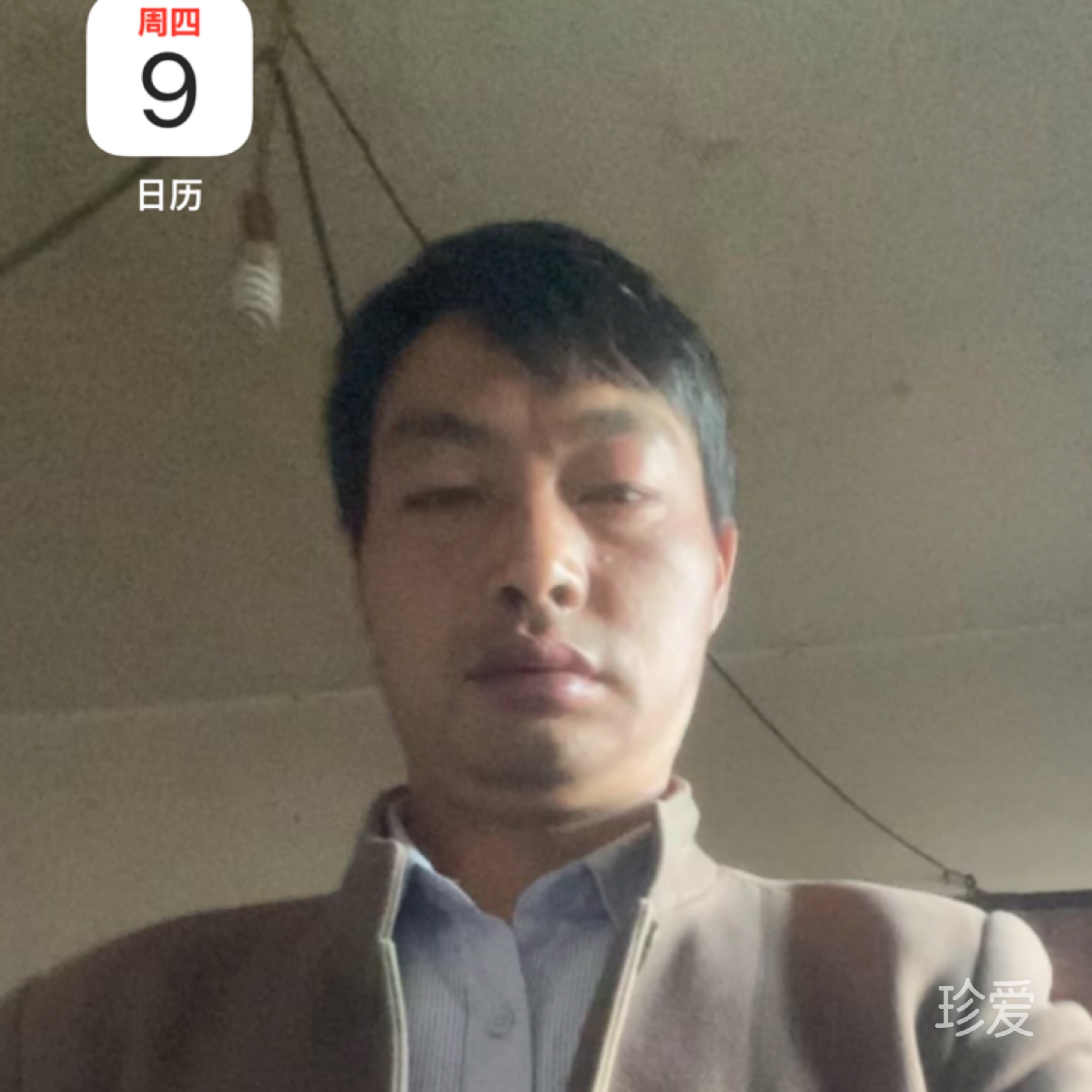 紅橙黃綠藍(lán)