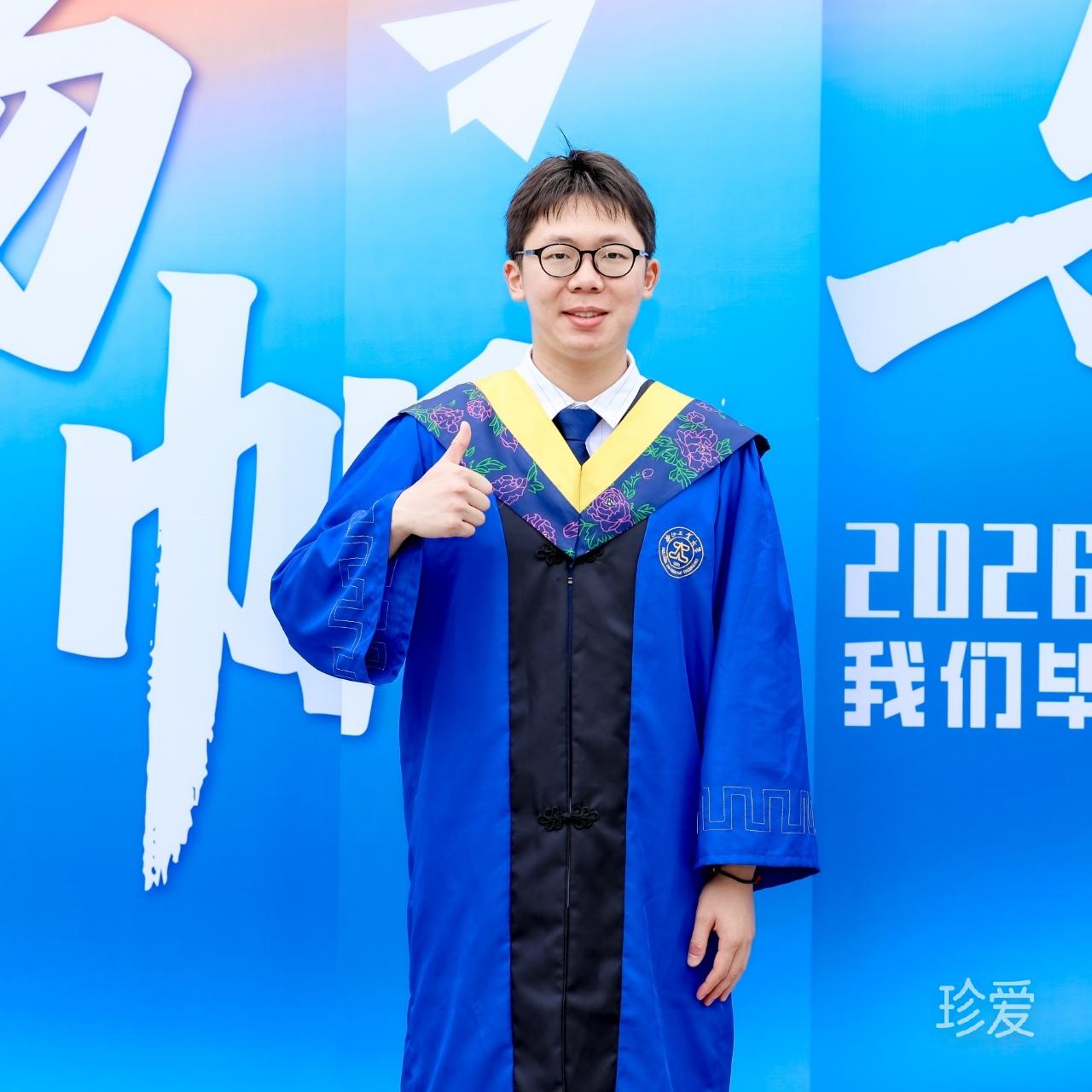 流浪人
