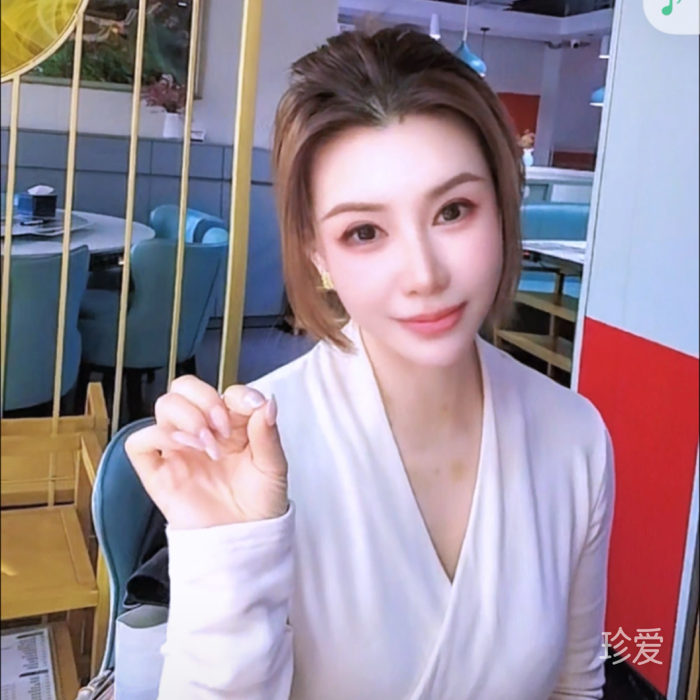 淸灵