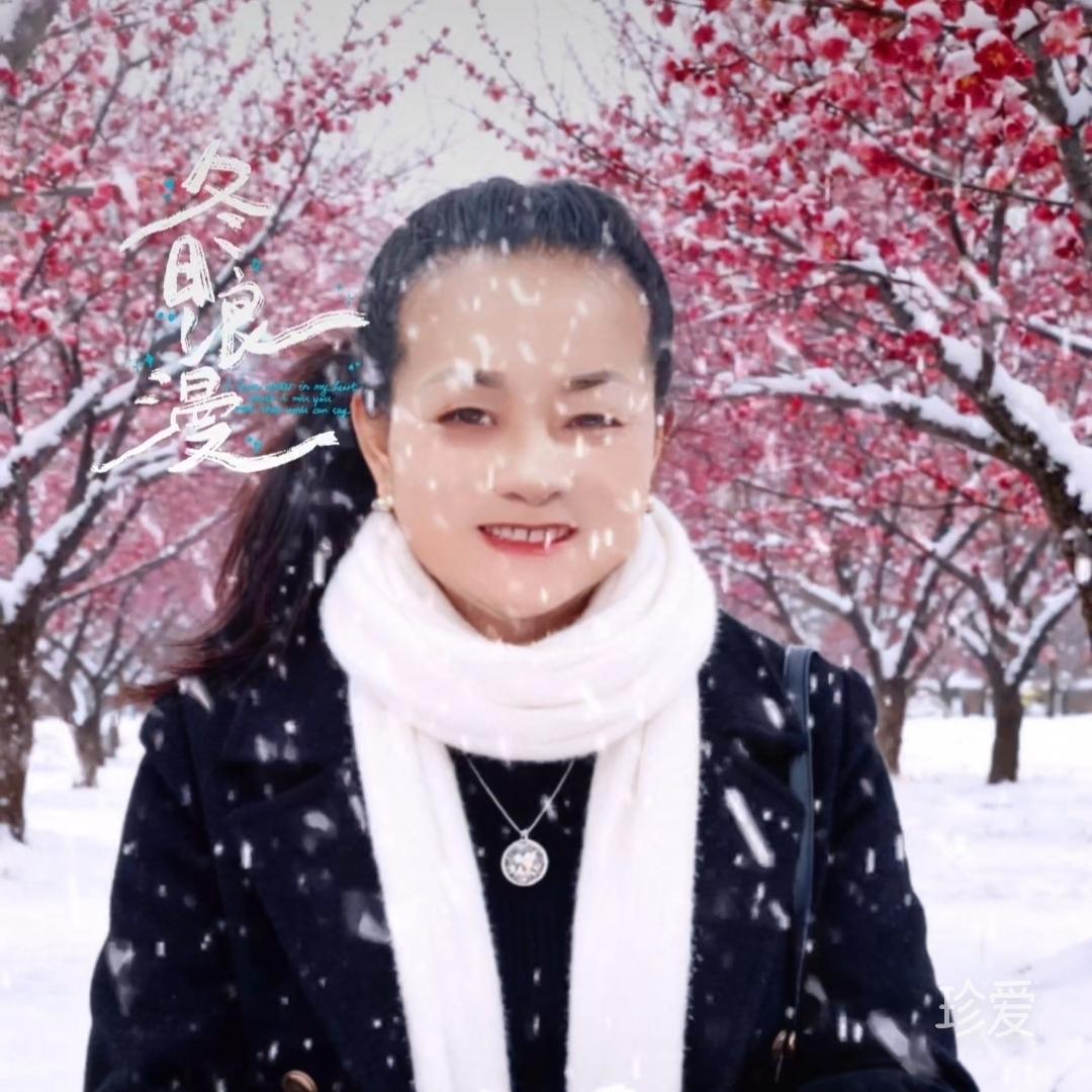 真诚与善良同在