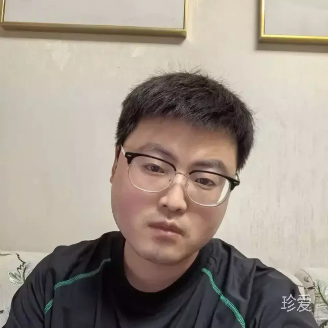 尘醒