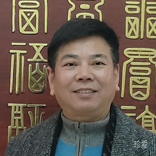 大成无我